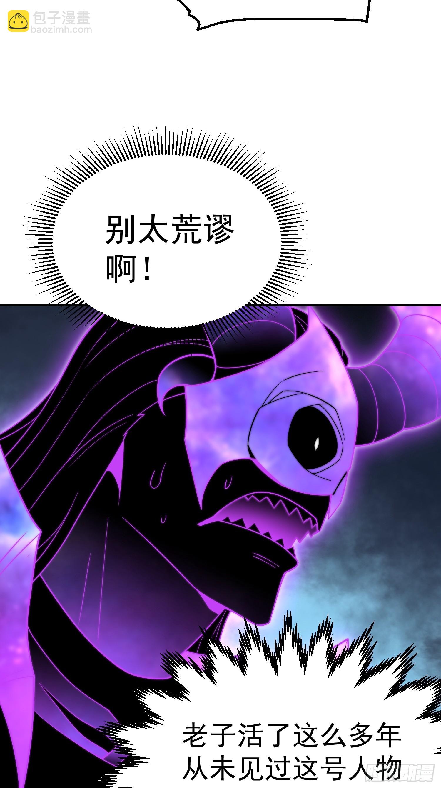 第69话 共赴巫山云雨(1/2)-第70话