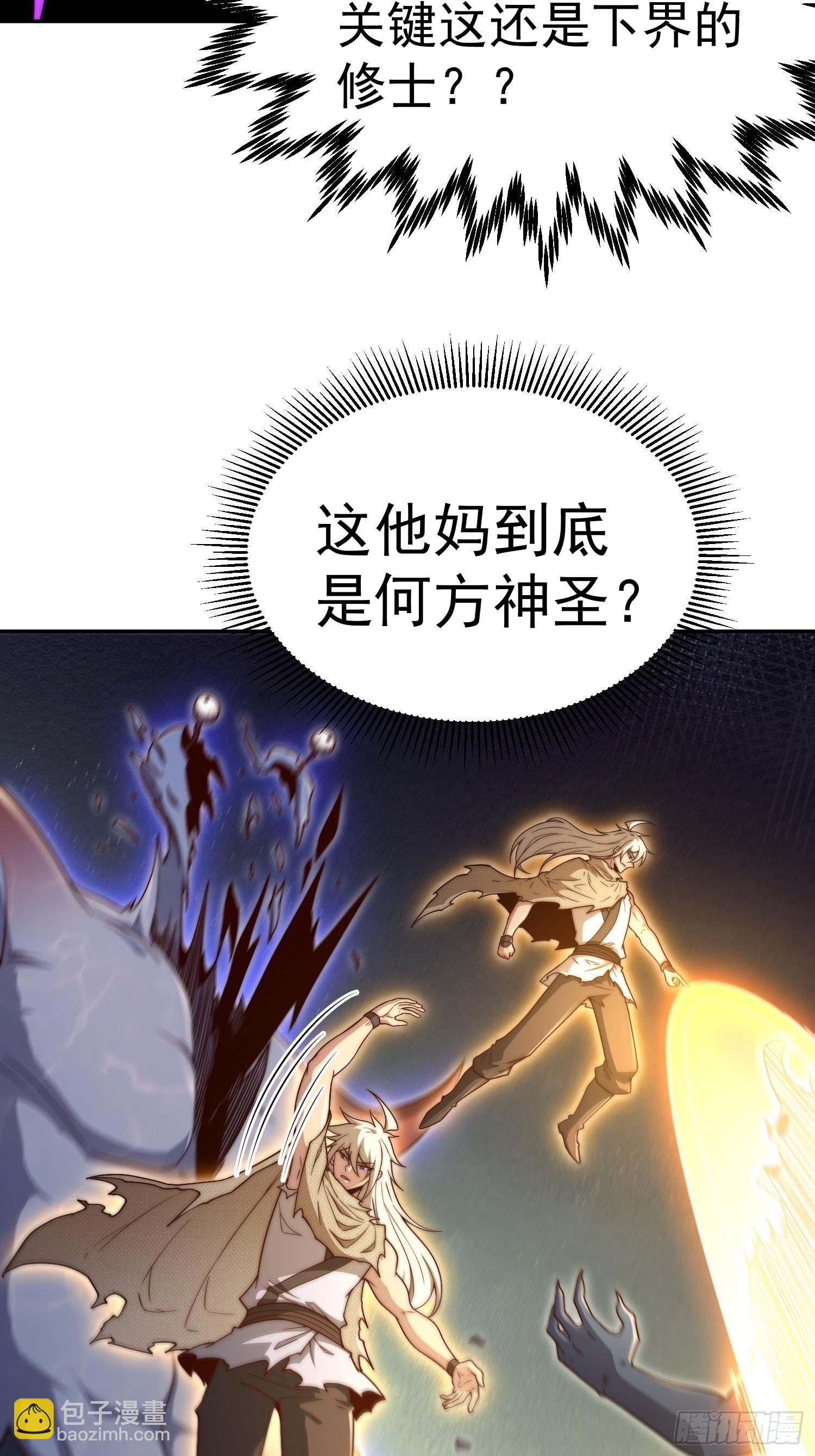 第69话 共赴巫山云雨(1/2)-第70话