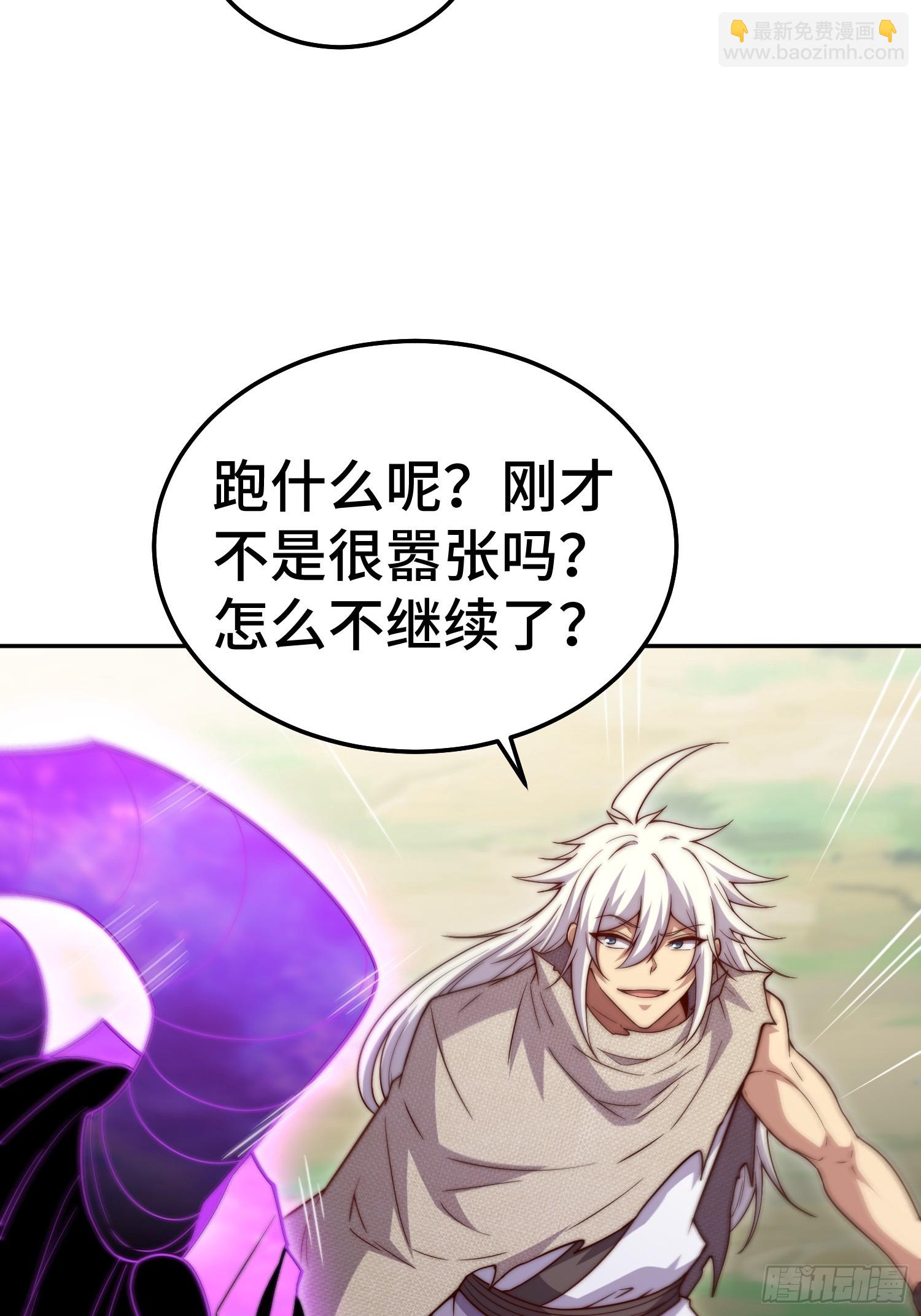 第69话 共赴巫山云雨(1/2)-第70话