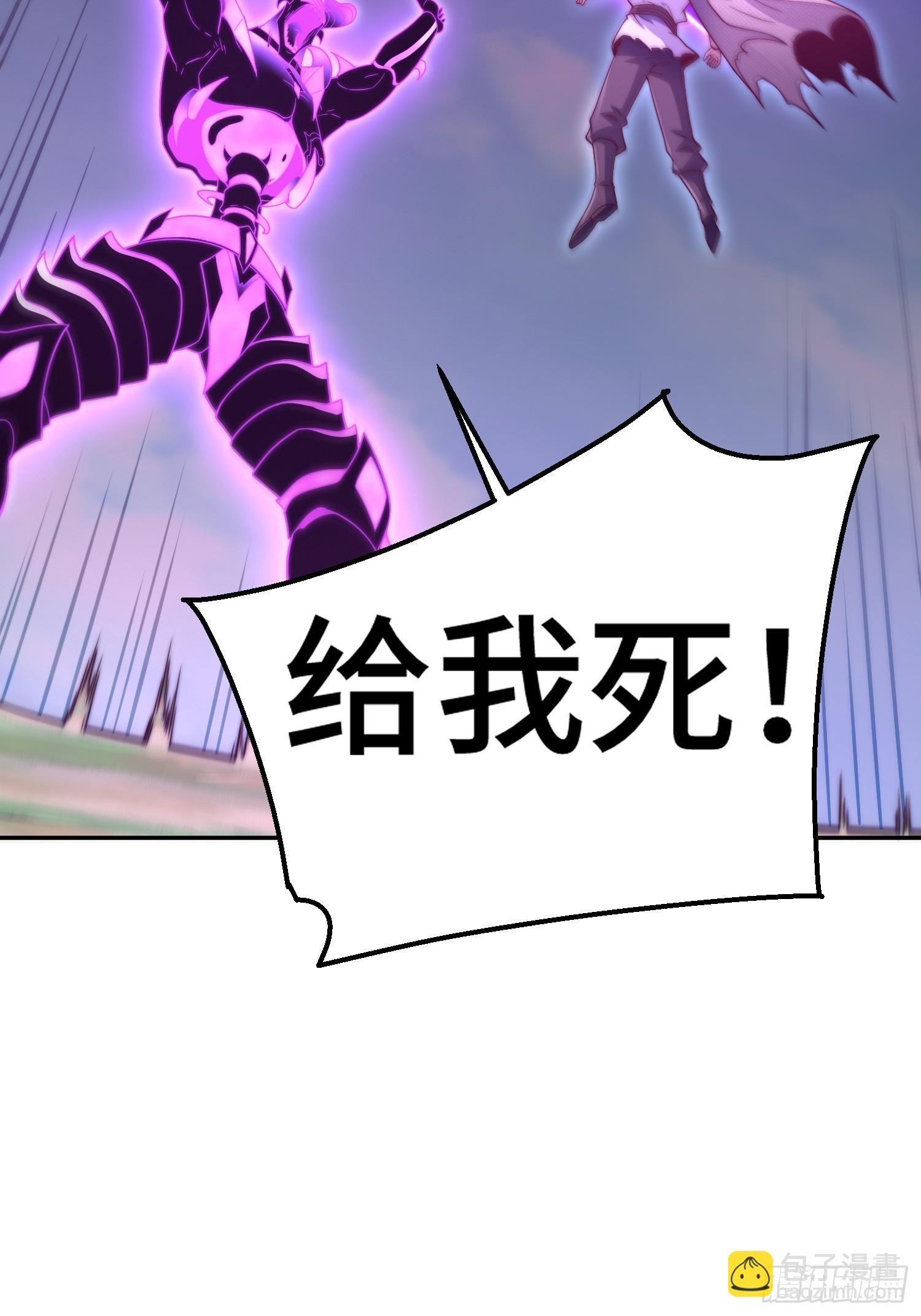 第69话 共赴巫山云雨(1/2)-第70话