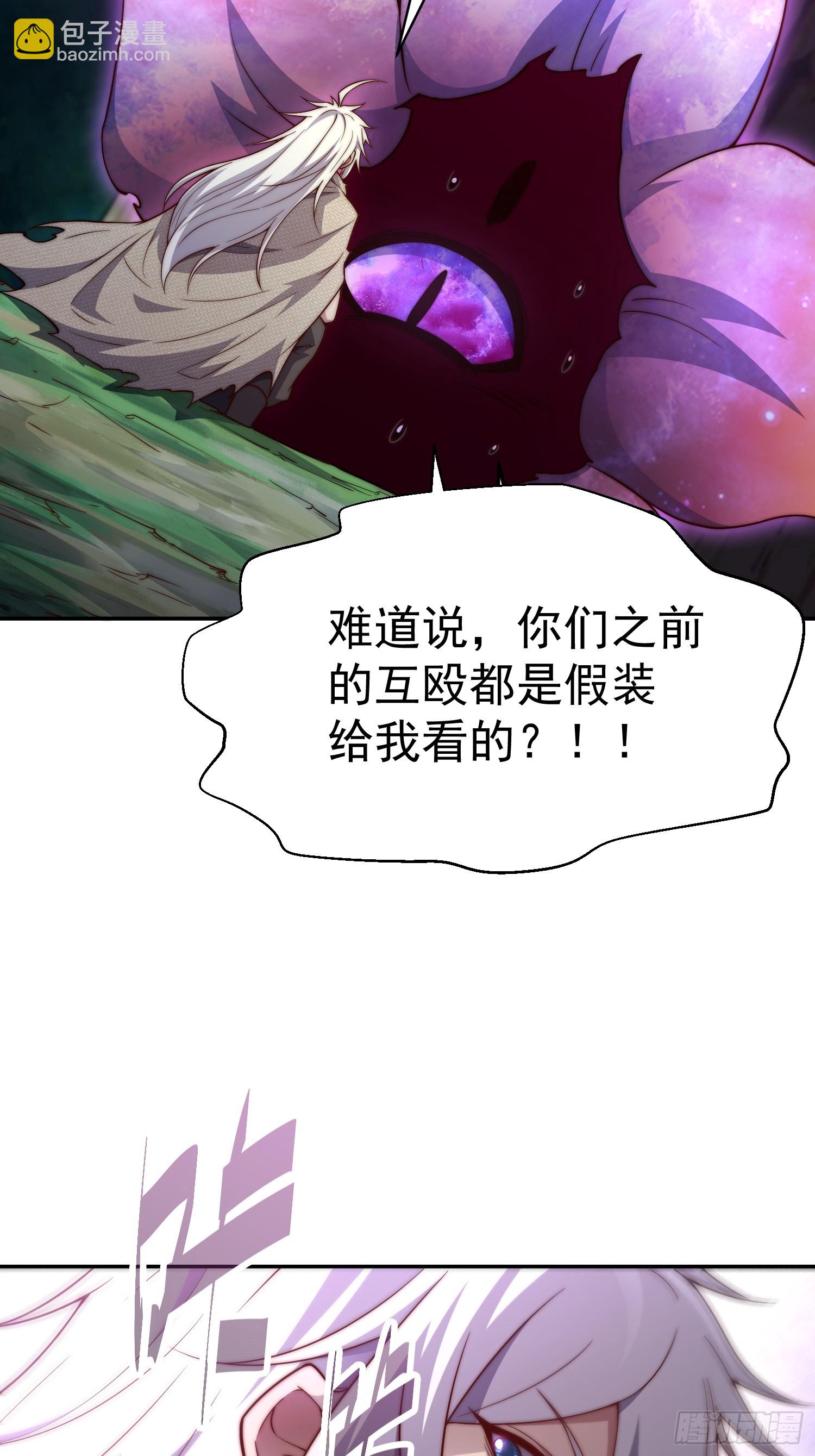 第69话 共赴巫山云雨(1/2)-第70话