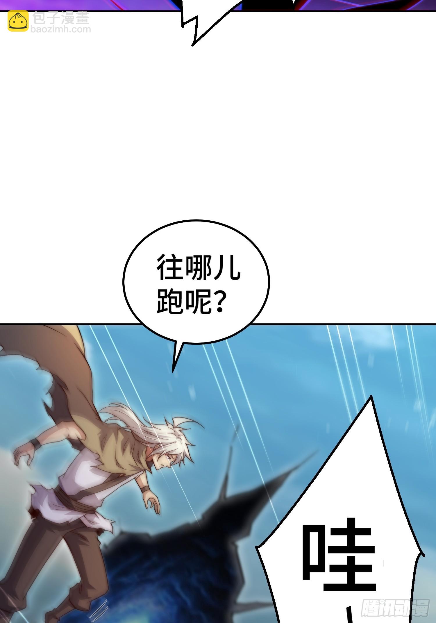 第69话 共赴巫山云雨(1/2)-第70话