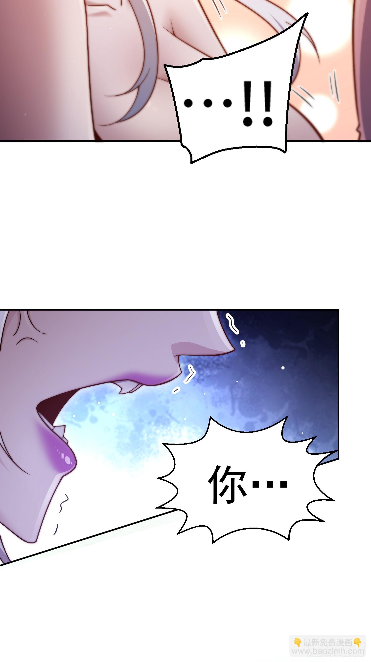 第71话 登徒子陈长安！(1/2)-第72话