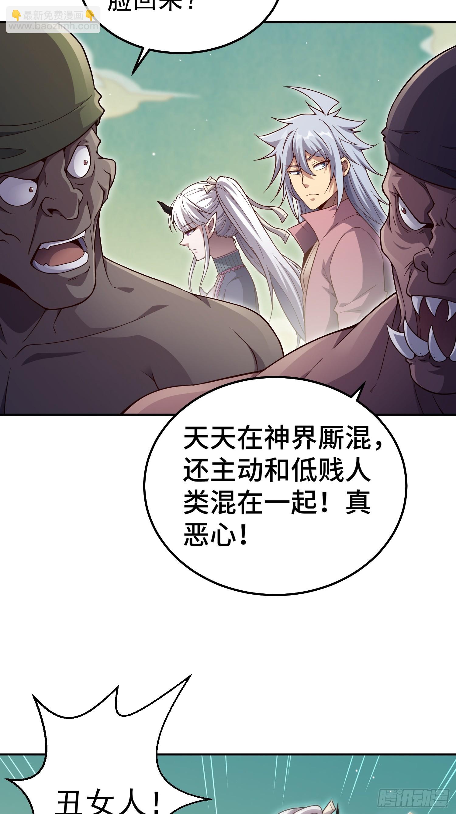 第71话 登徒子陈长安！(1/2)-第72话