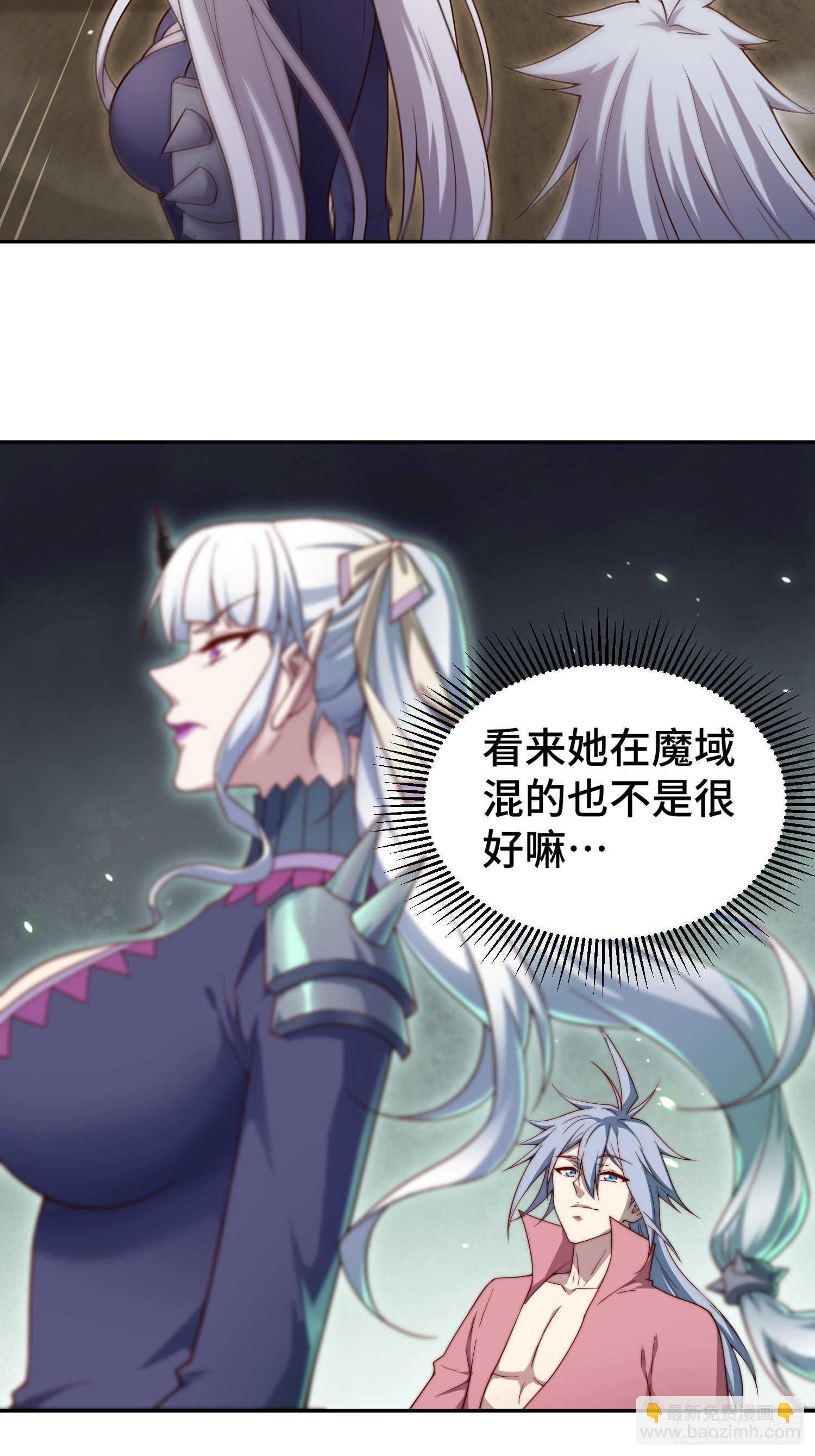 第71话 登徒子陈长安！(1/2)-第72话