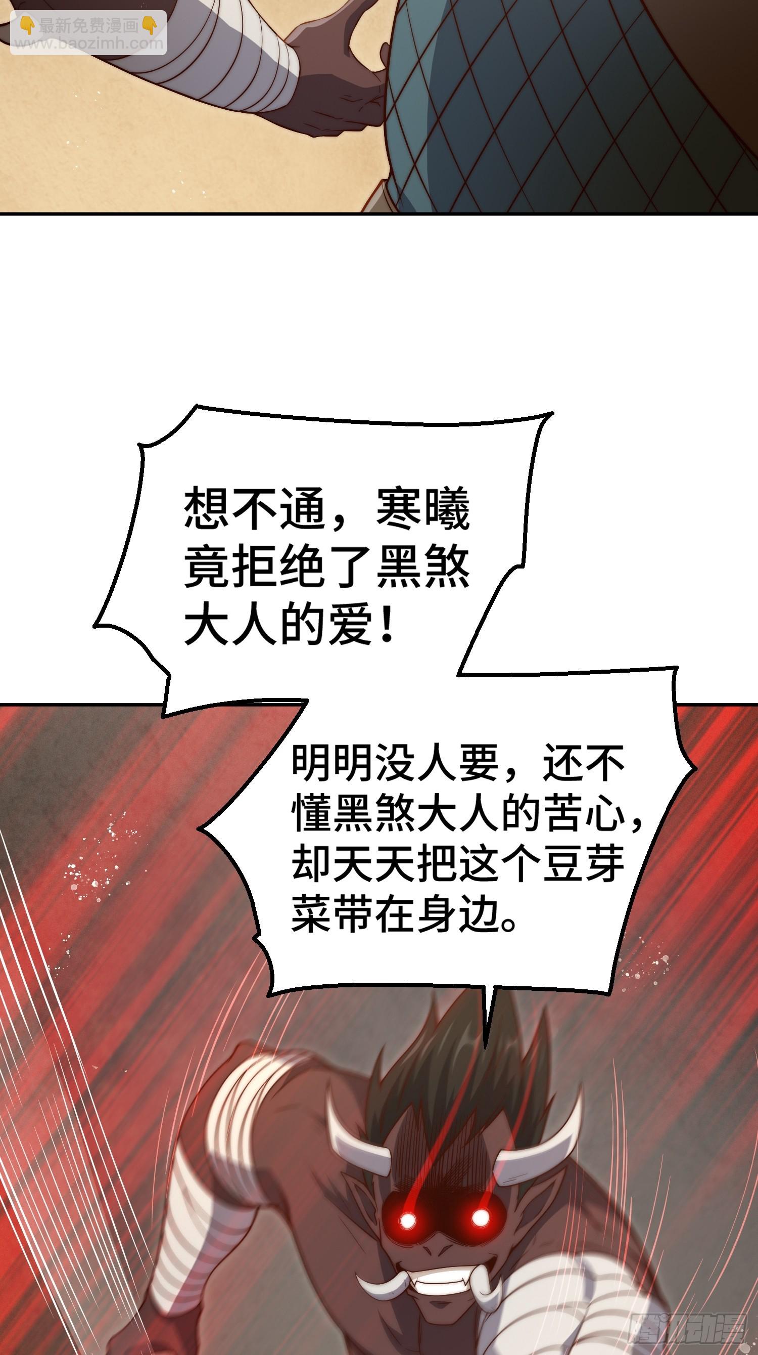 第71话 登徒子陈长安！(1/2)-第72话
