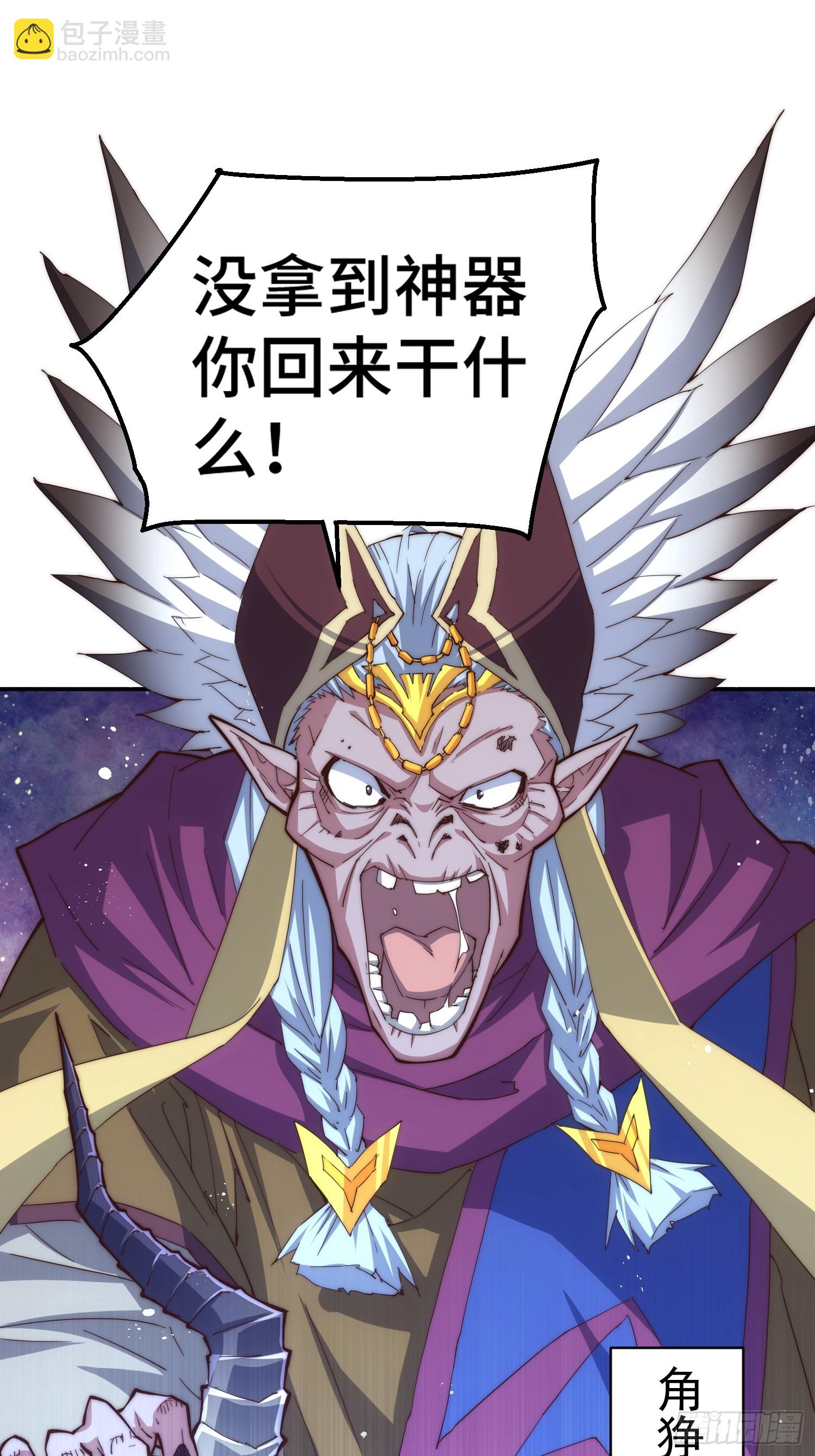 第71话 登徒子陈长安！(1/2)-第72话