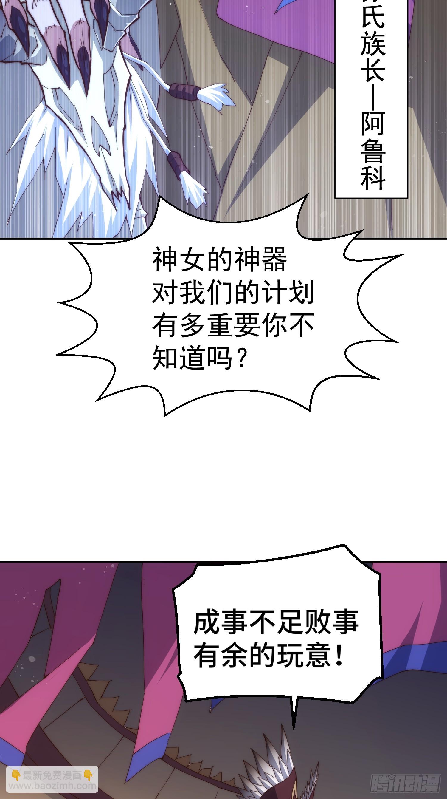 第71话 登徒子陈长安！(1/2)-第72话