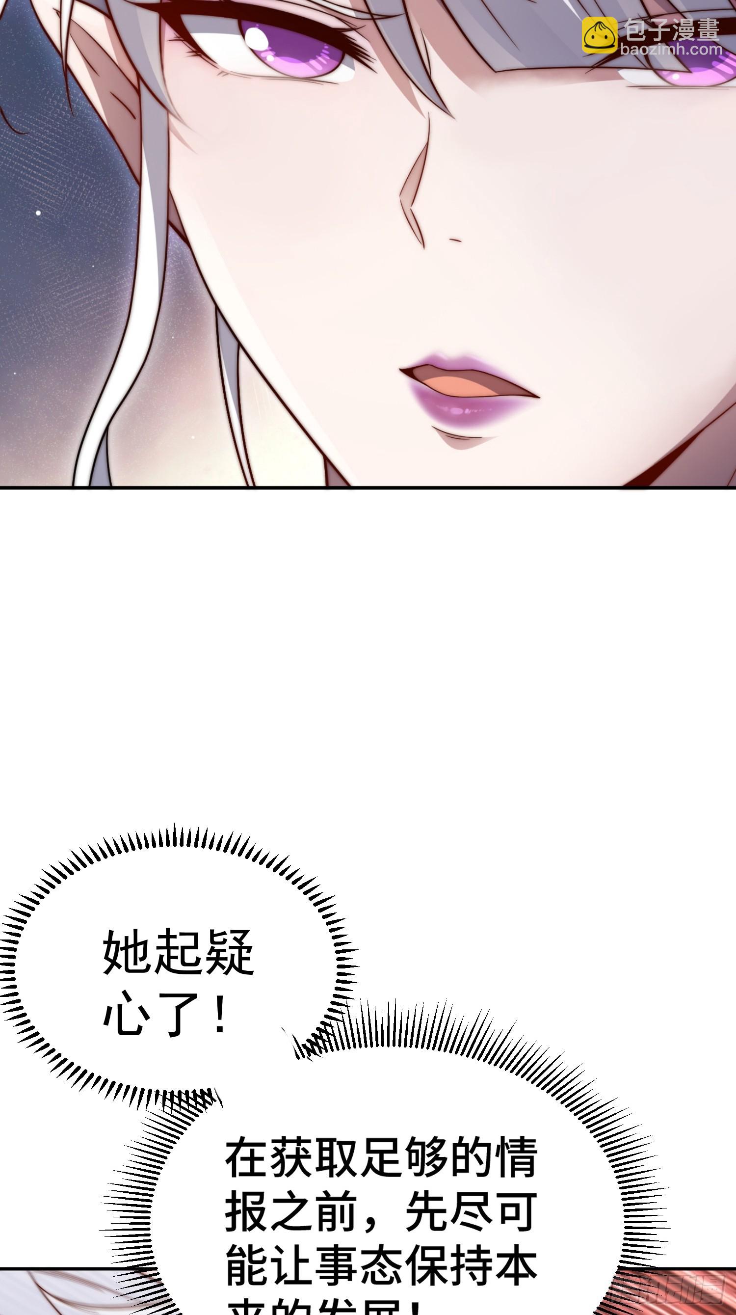 第71话 登徒子陈长安！(1/2)-第72话