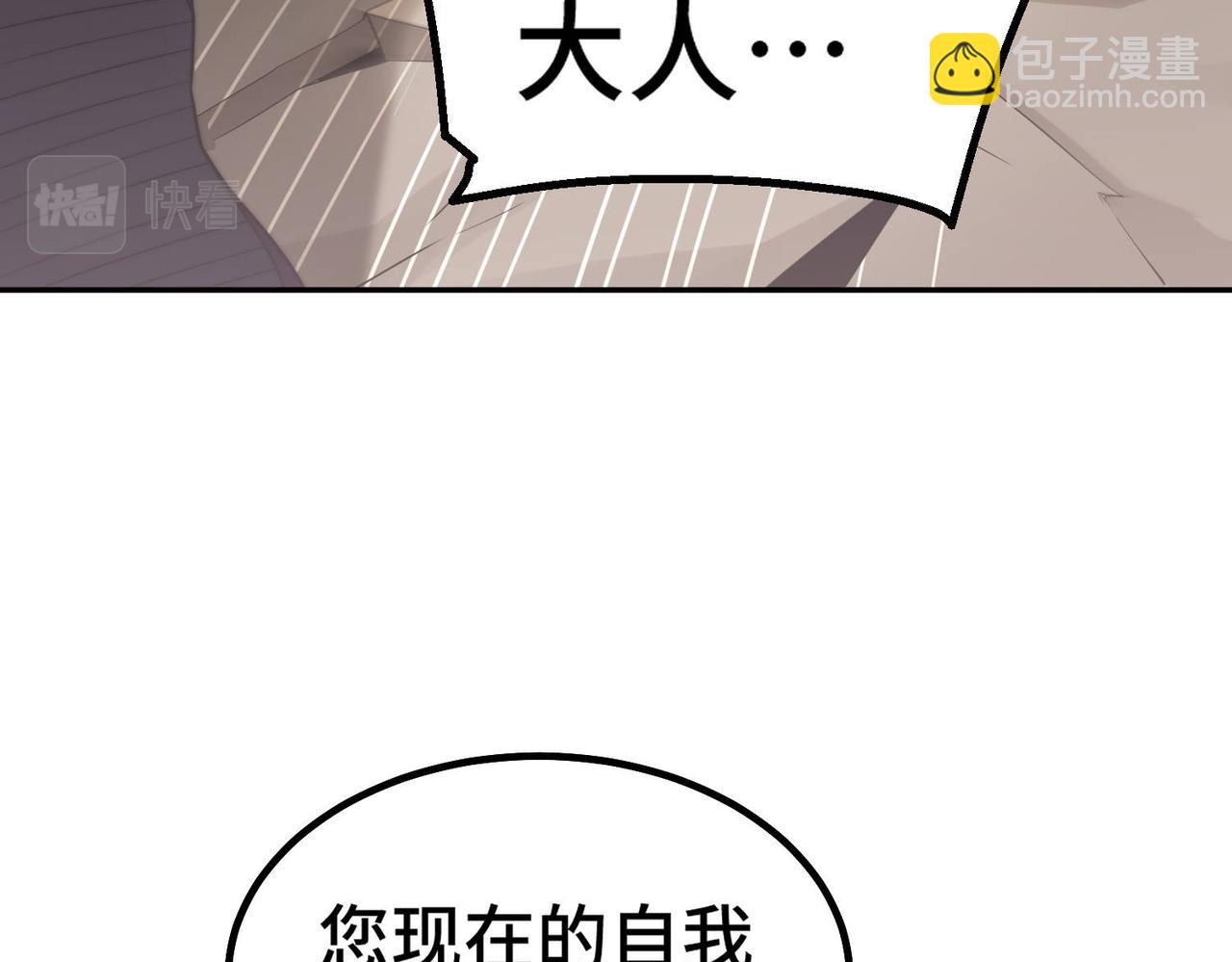 第83话 力压群雄(1/5)-第84话