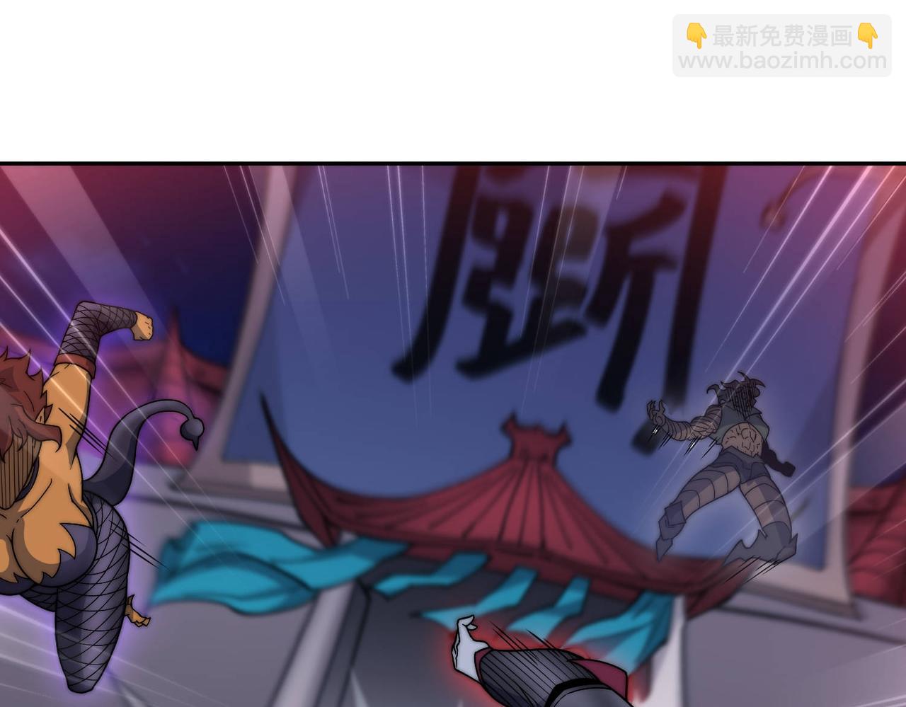 第83话 力压群雄(1/5)-第84话