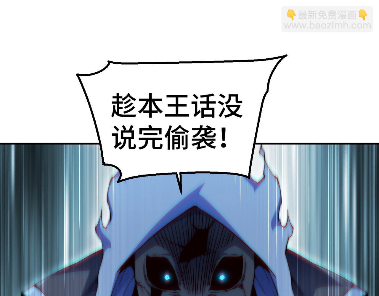 第83话 力压群雄(1/5)-第84话