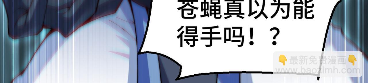 第83话 力压群雄(1/5)-第84话