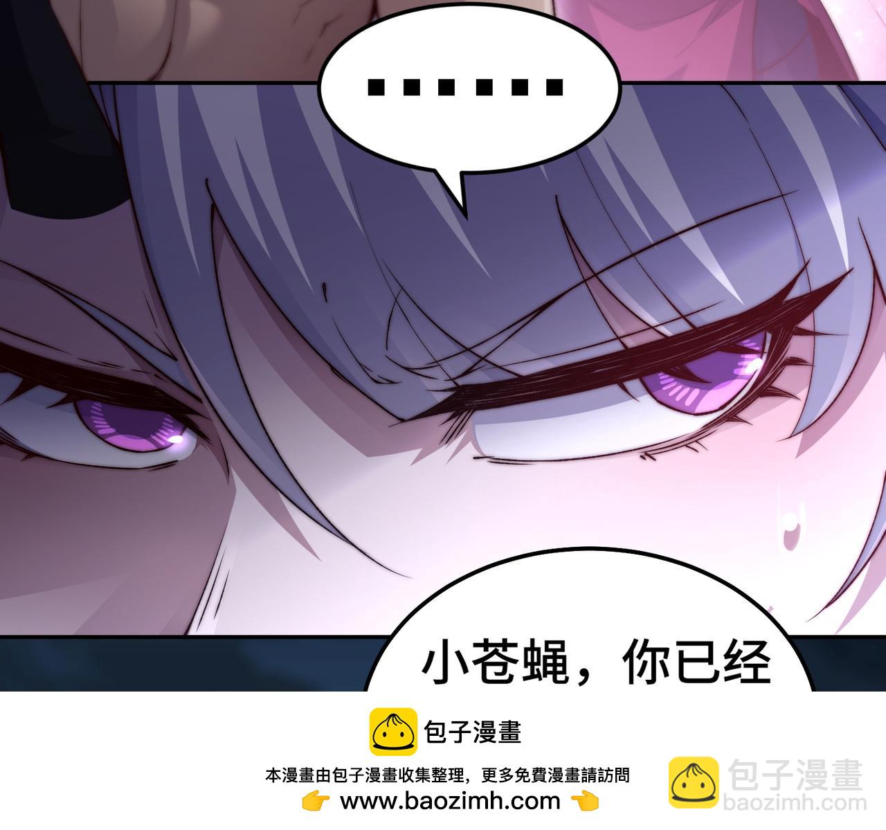 第83话 力压群雄(1/5)-第84话