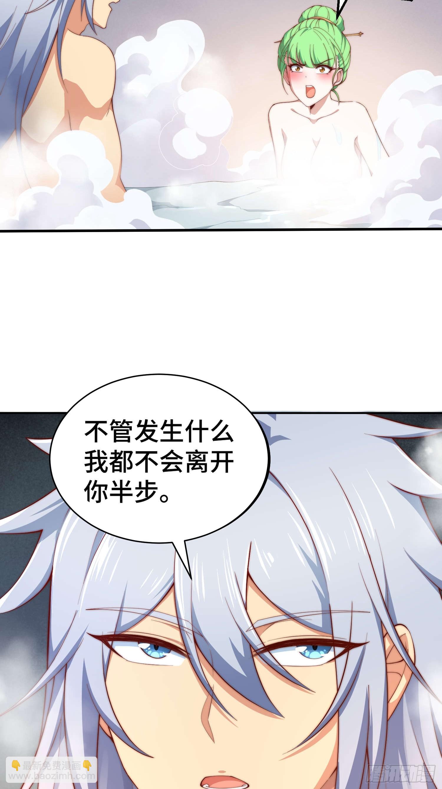 第73话 魔主降临(1/2)-第74话