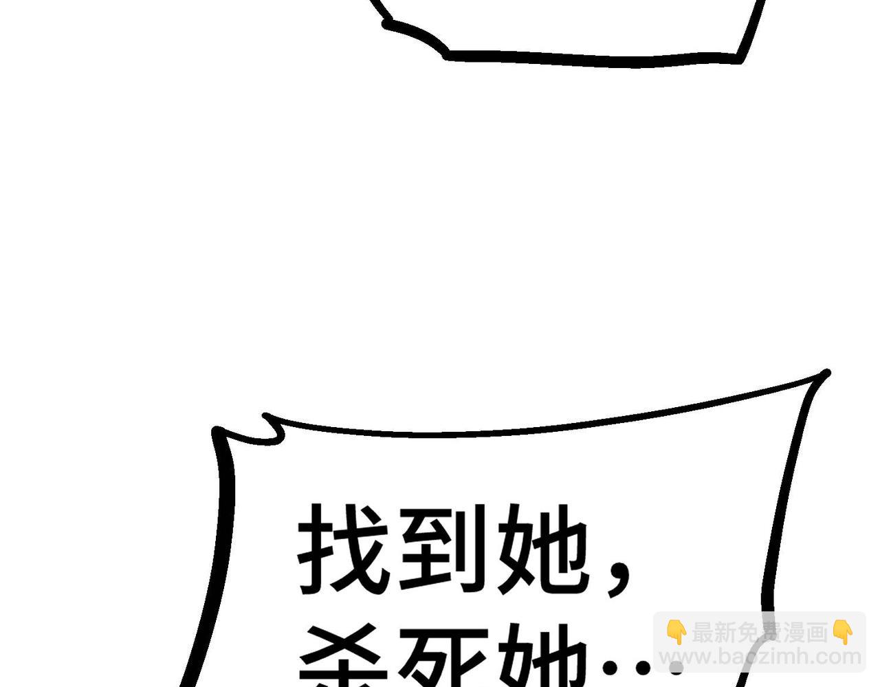 第85话 天神下旨(1/4)-第86话