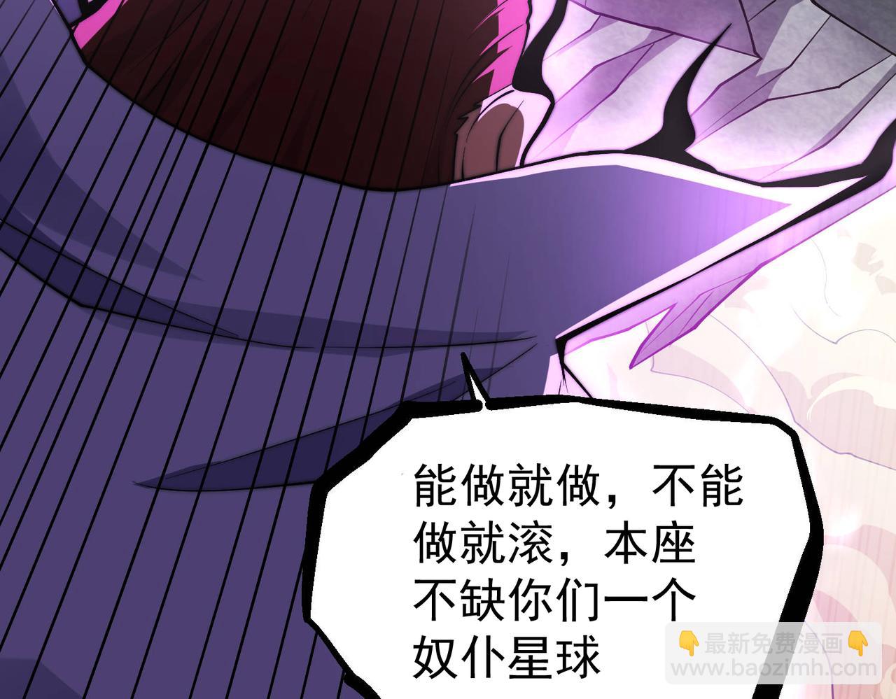 第85话 天神下旨(1/4)-第86话