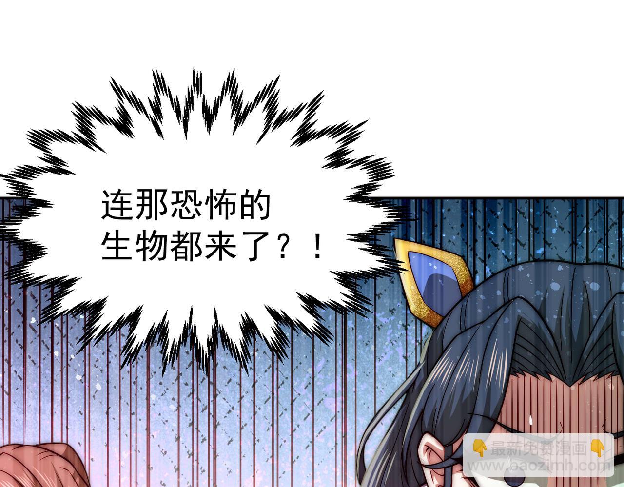 第85话 天神下旨(1/4)-第86话