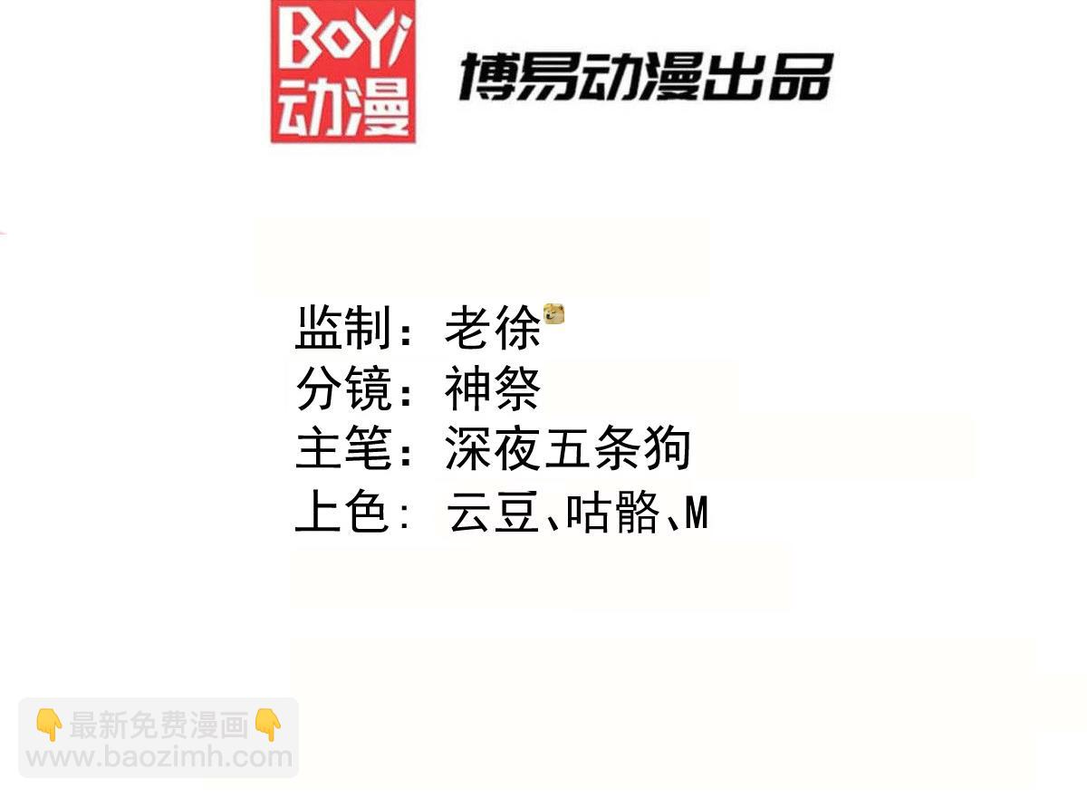 第85话 天神下旨(1/4)-第86话