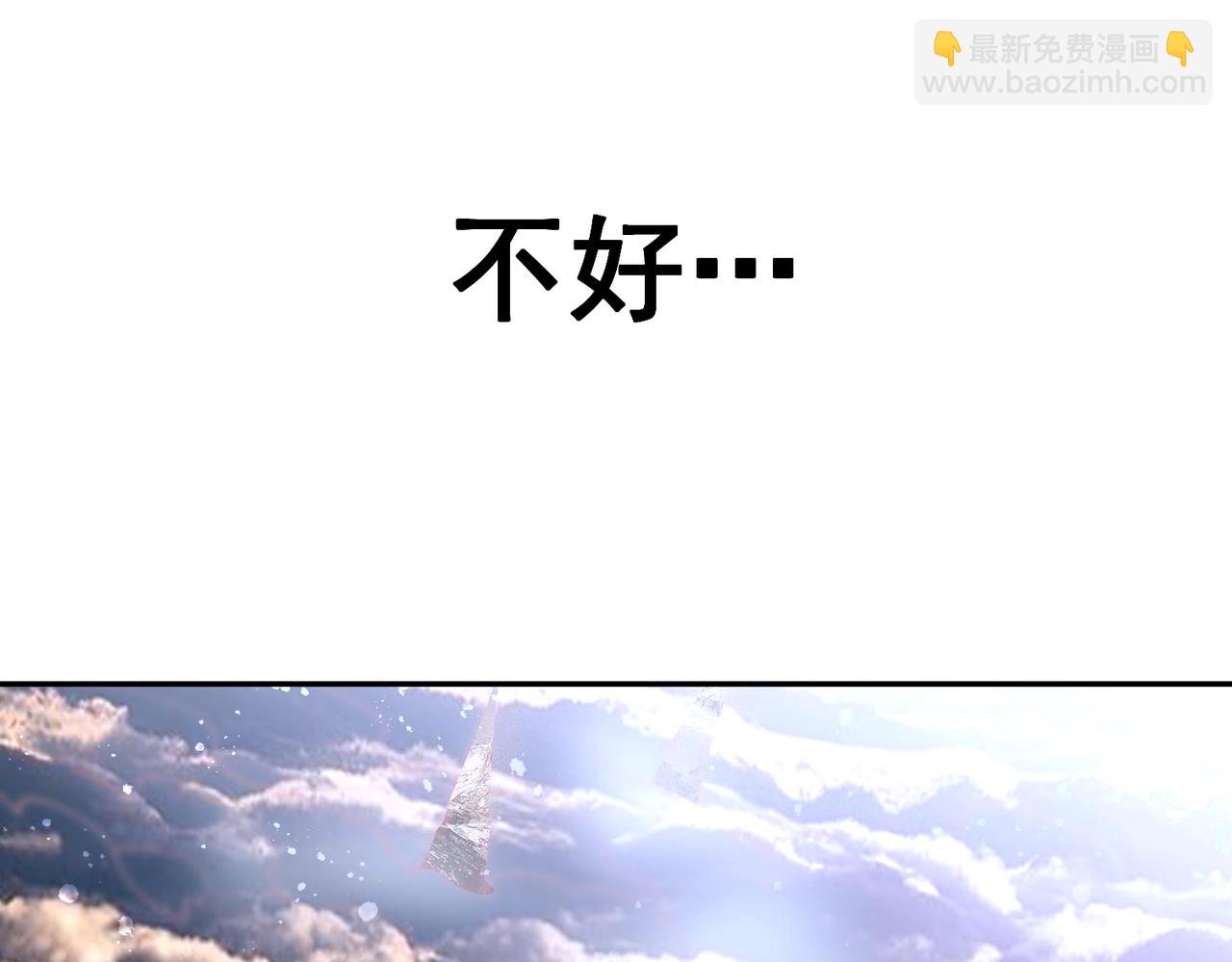第85话 天神下旨(1/4)-第86话