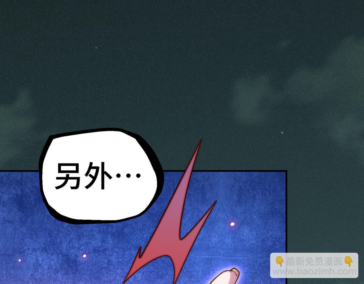 第85话 天神下旨(1/4)-第86话