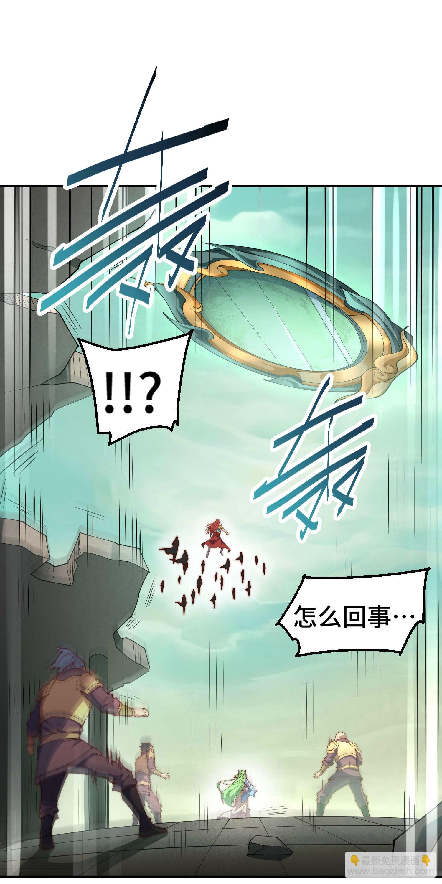 第75话 封印(1/2)-第76话