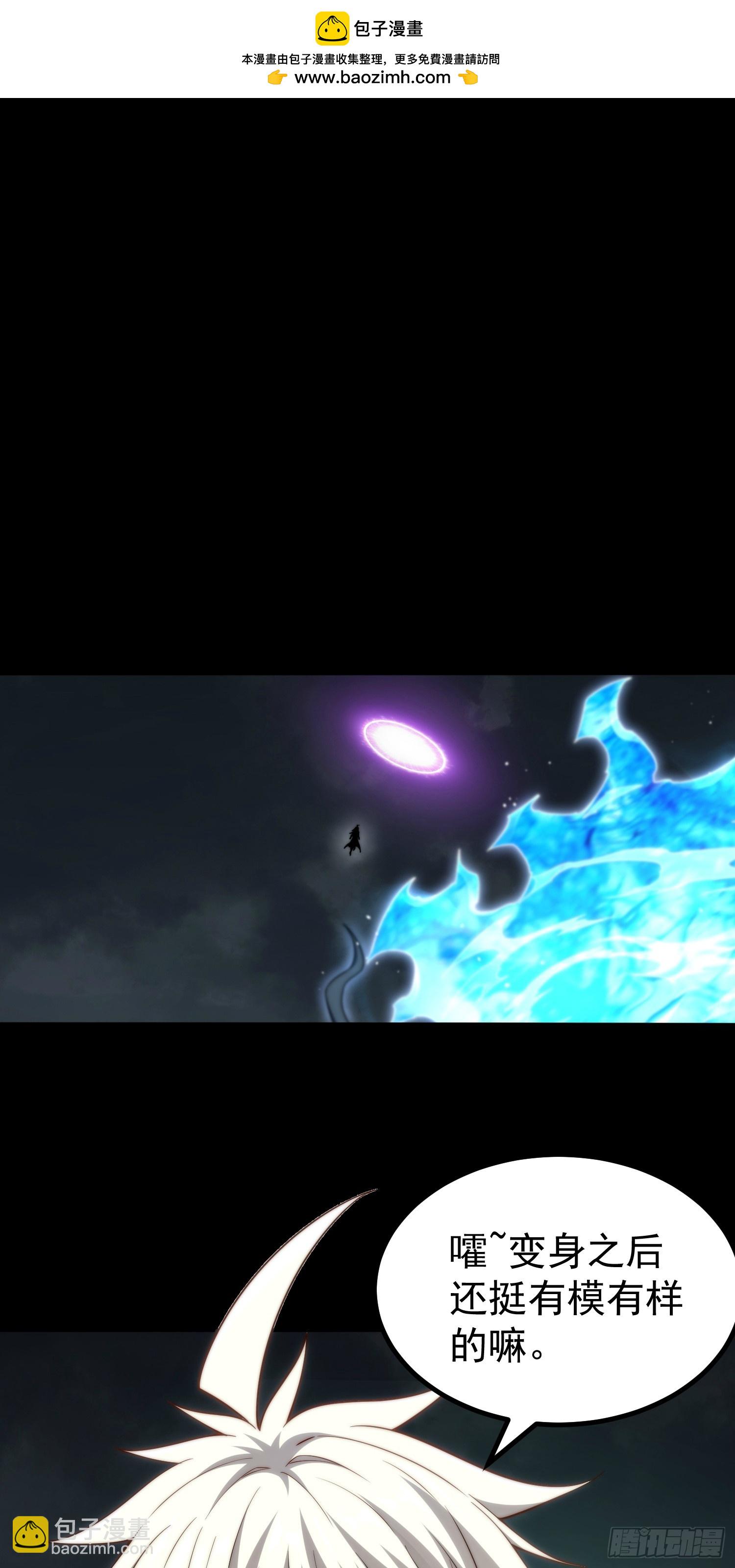 第75话 封印(1/2)-第76话