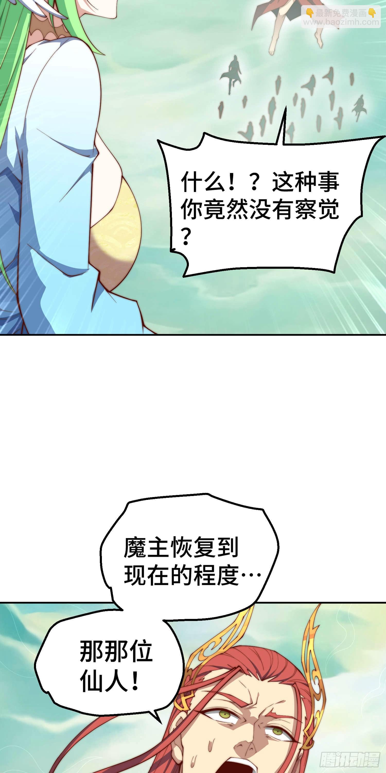 第75话 封印(1/2)-第76话