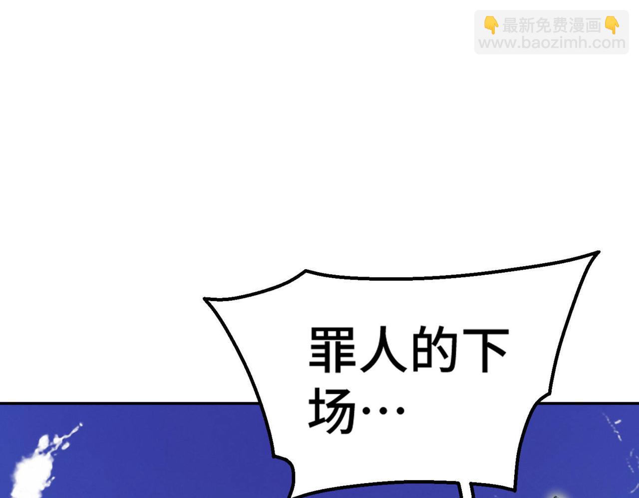 第87话 杀！(1/5)-第88话