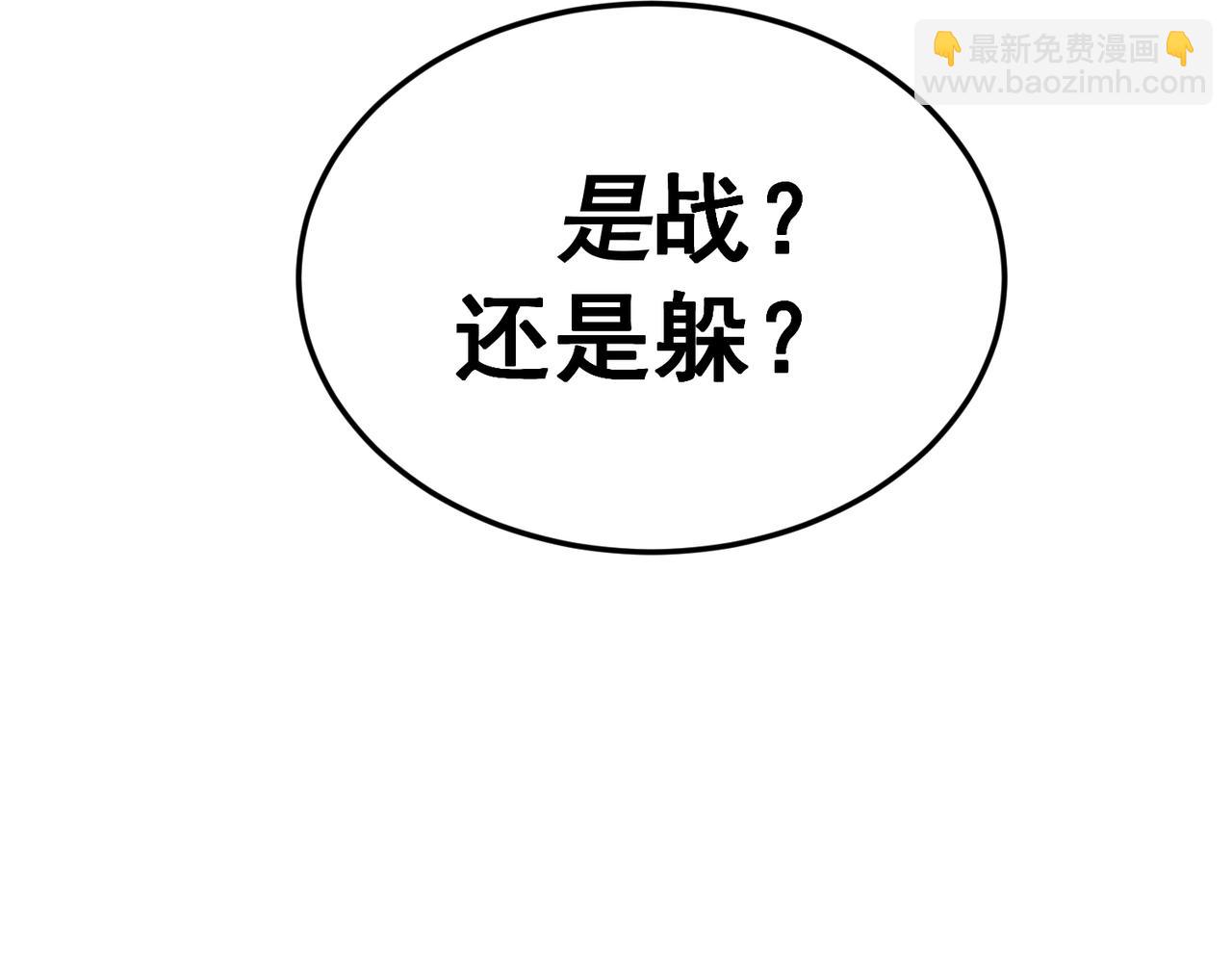 第87话 杀！(1/5)-第88话