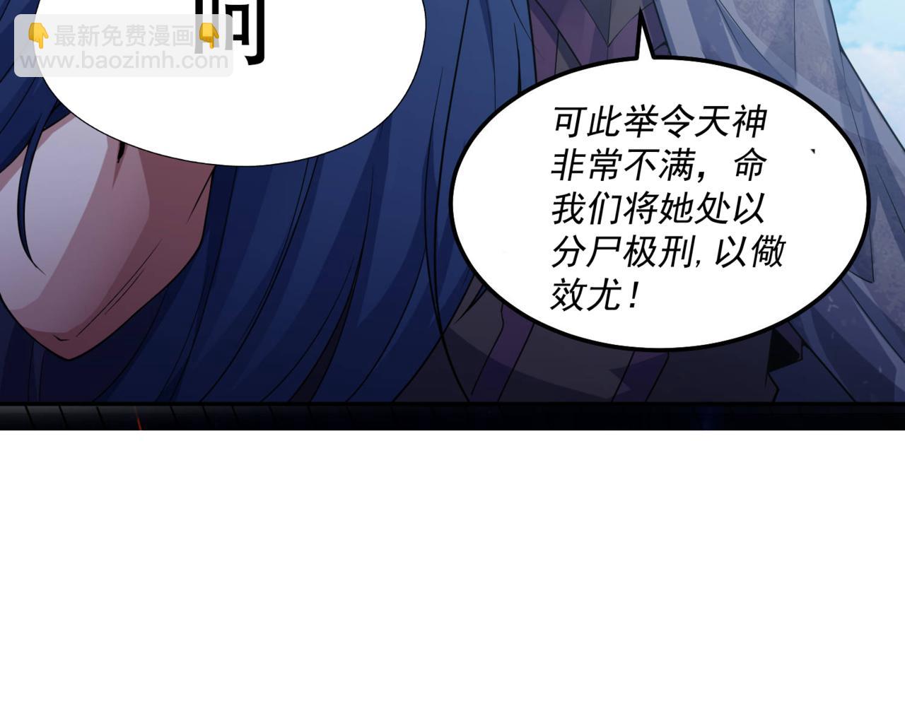 第87话 杀！(1/5)-第88话