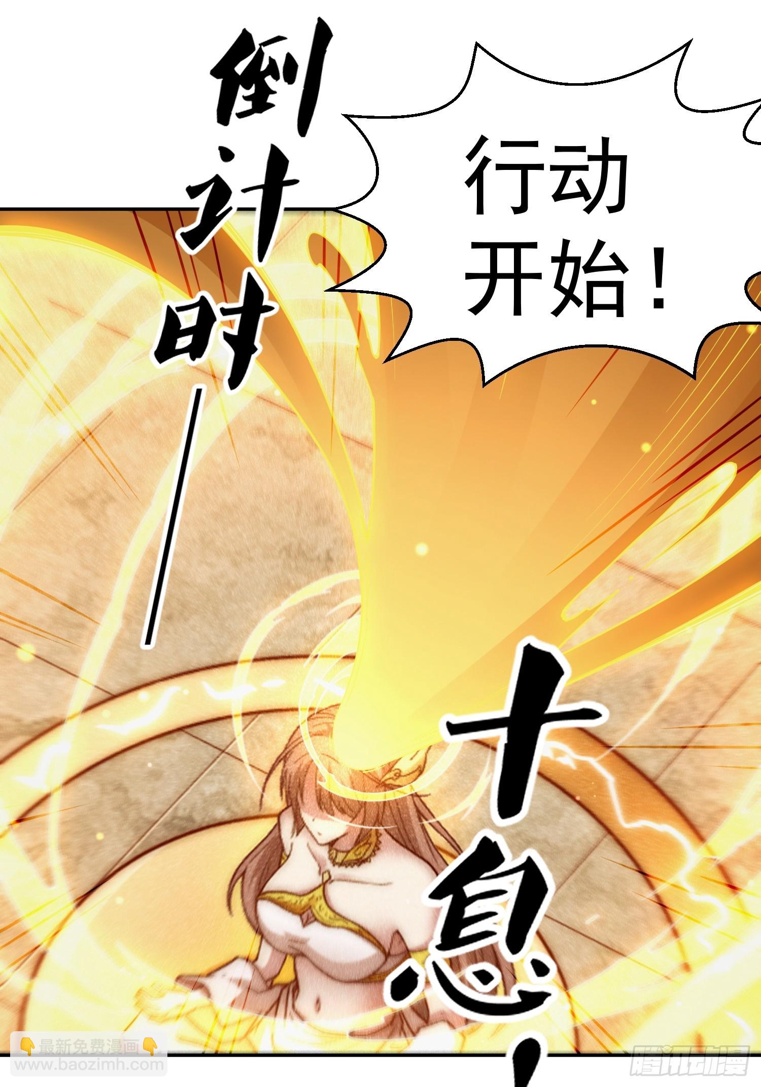 第77话 你想怎么死？(1/2)-第78话