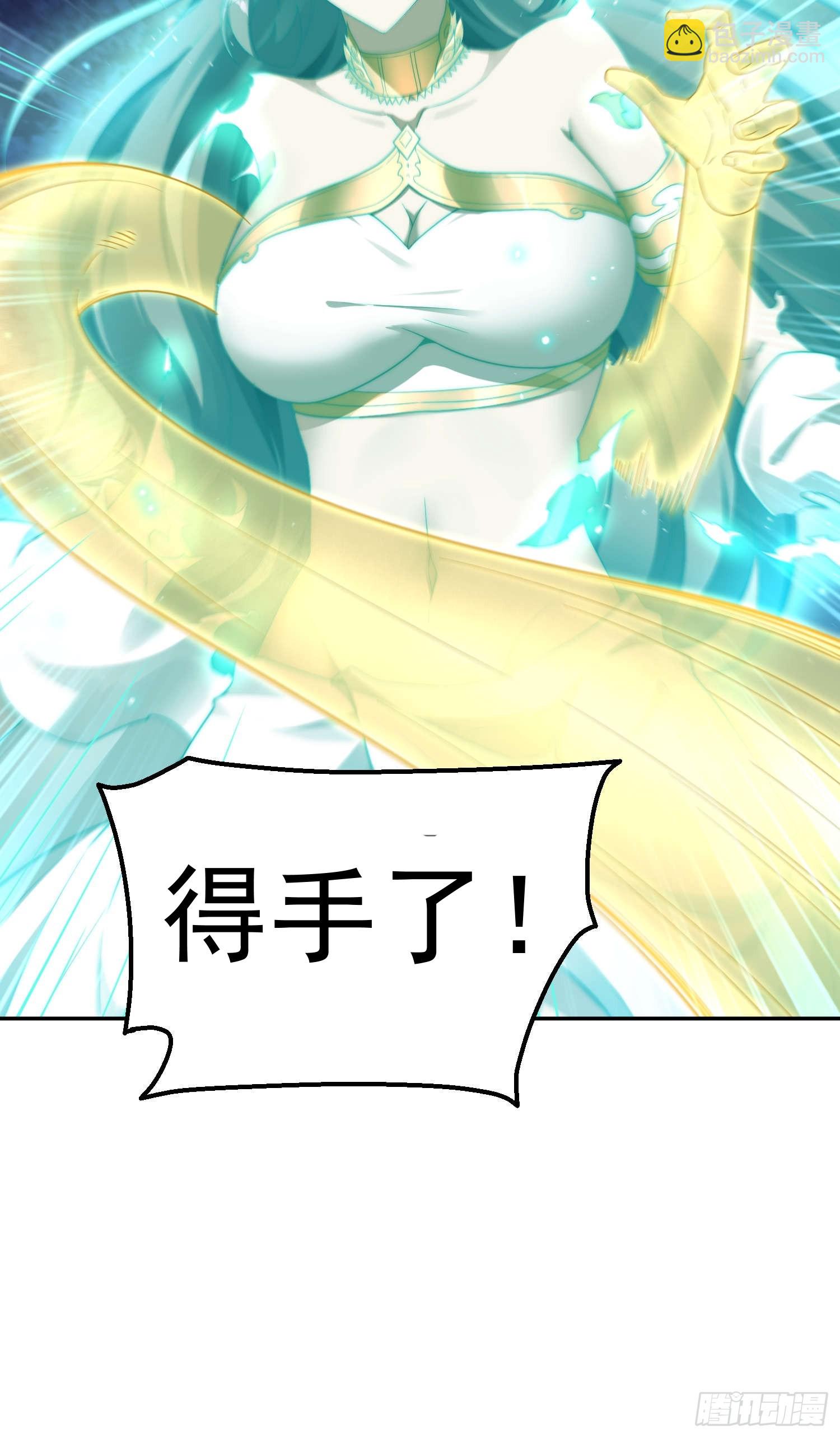 第77话 你想怎么死？(1/2)-第78话