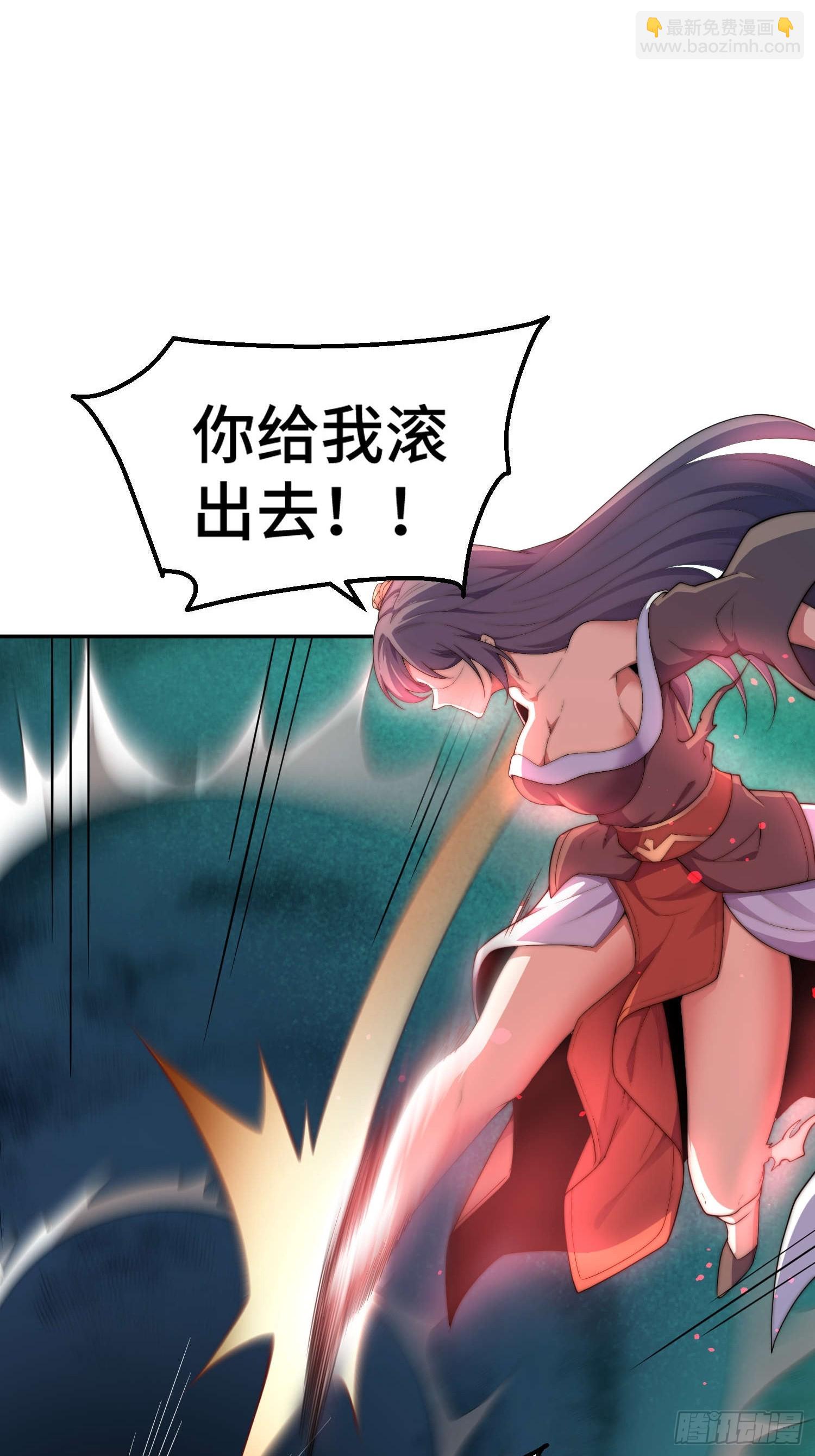 第77话 你想怎么死？(1/2)-第78话