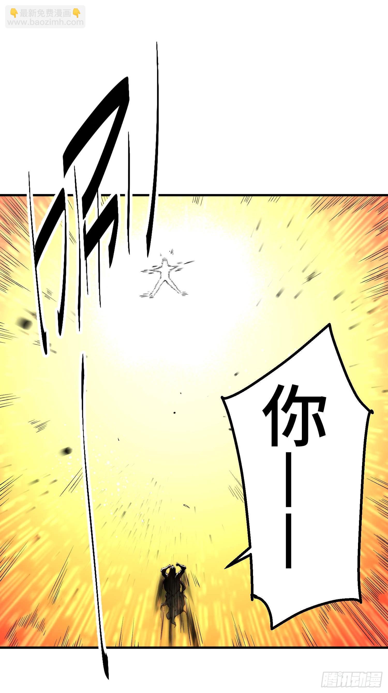 第77话 你想怎么死？(1/2)-第78话