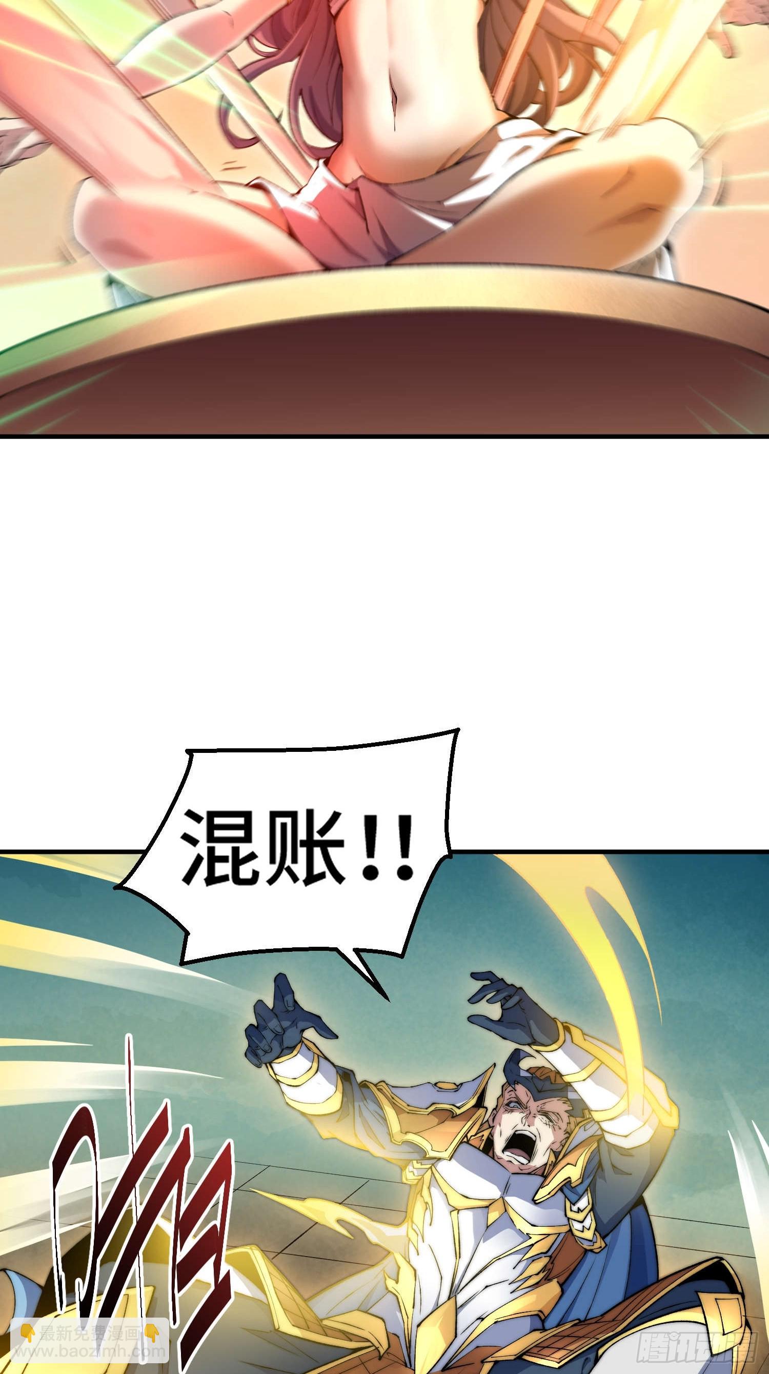 第77话 你想怎么死？(1/2)-第78话