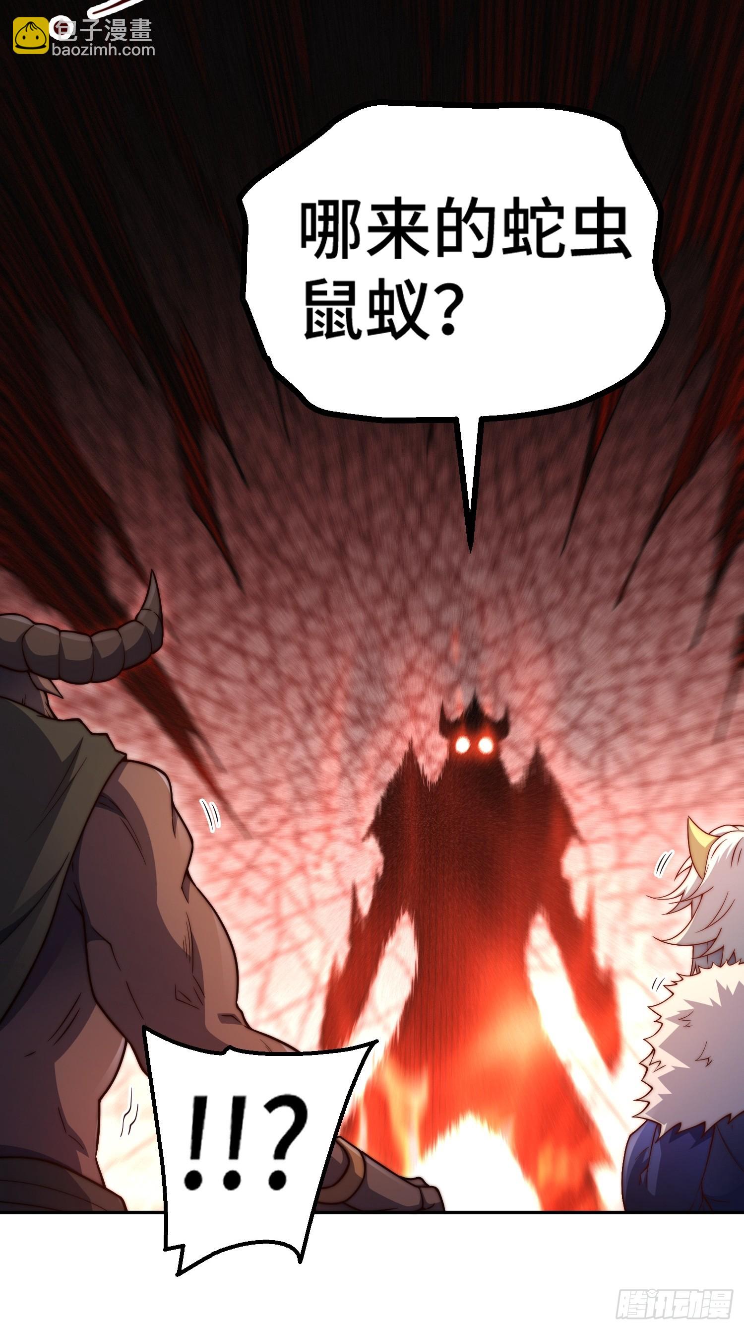 第77话 你想怎么死？(1/2)-第78话