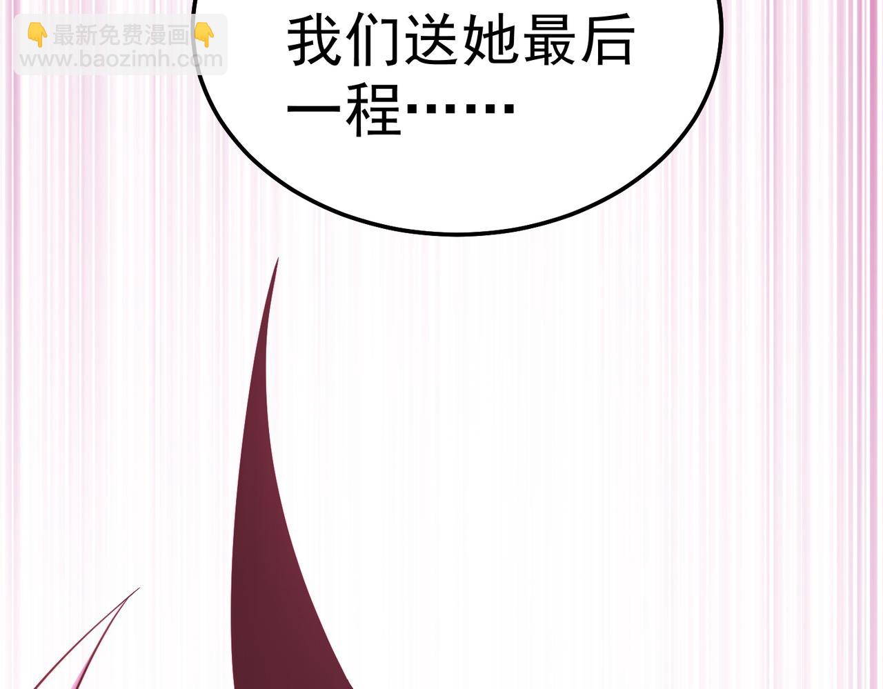 第89话 杀戮开始(1/4)-第90话