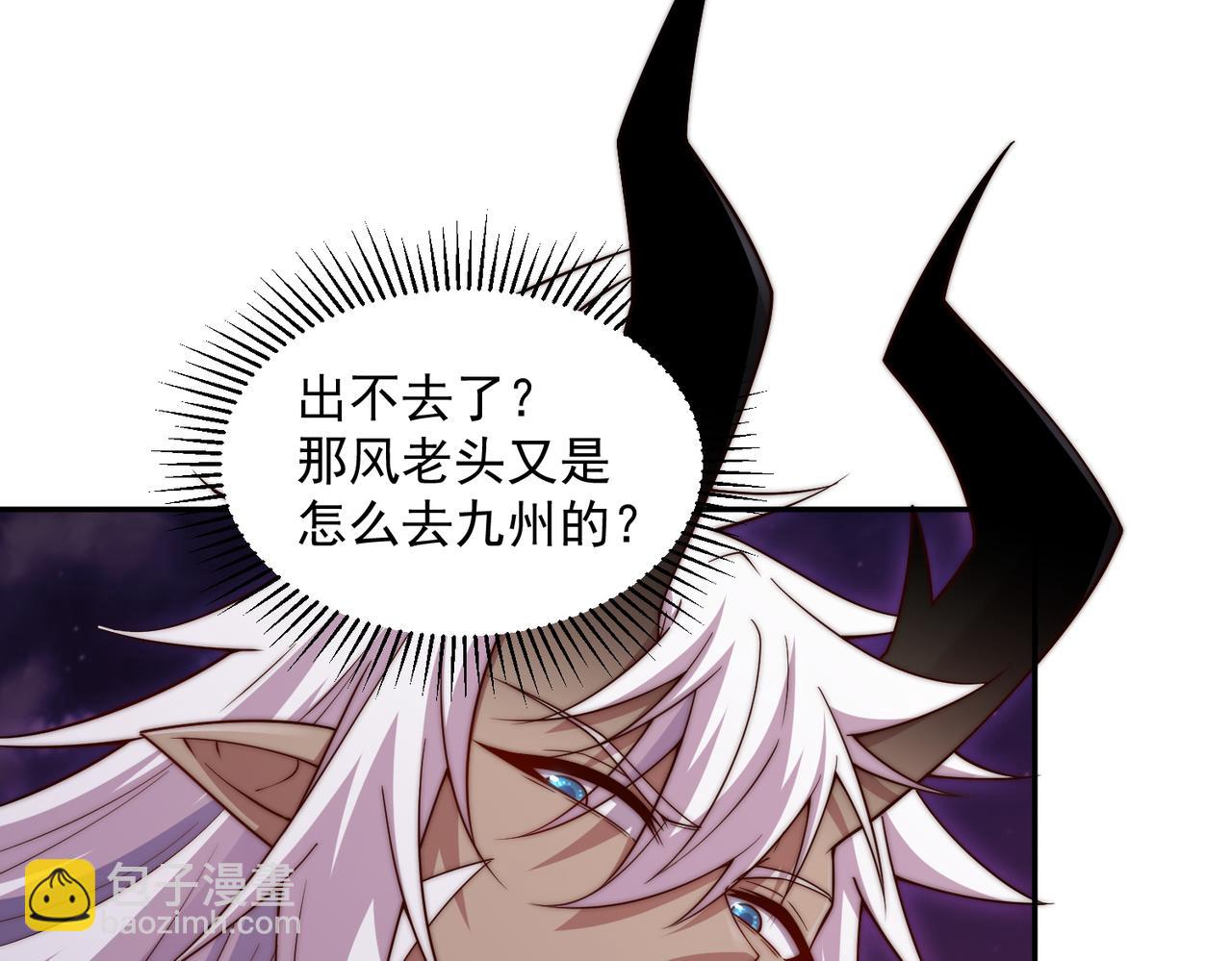 第89话 杀戮开始(1/4)-第90话
