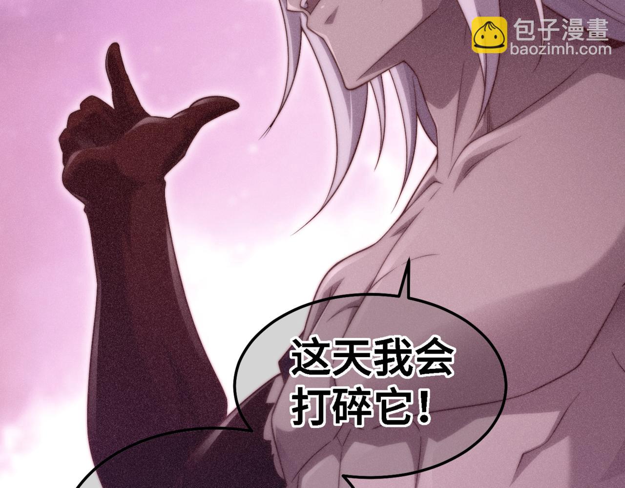 第89话 杀戮开始(1/4)-第90话