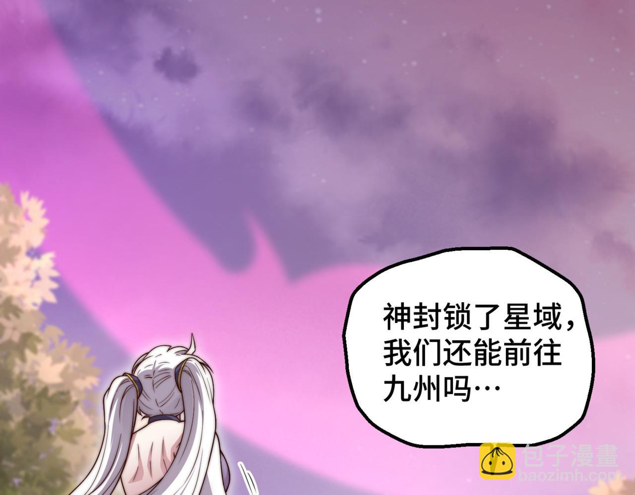 第89话 杀戮开始(1/4)-第90话