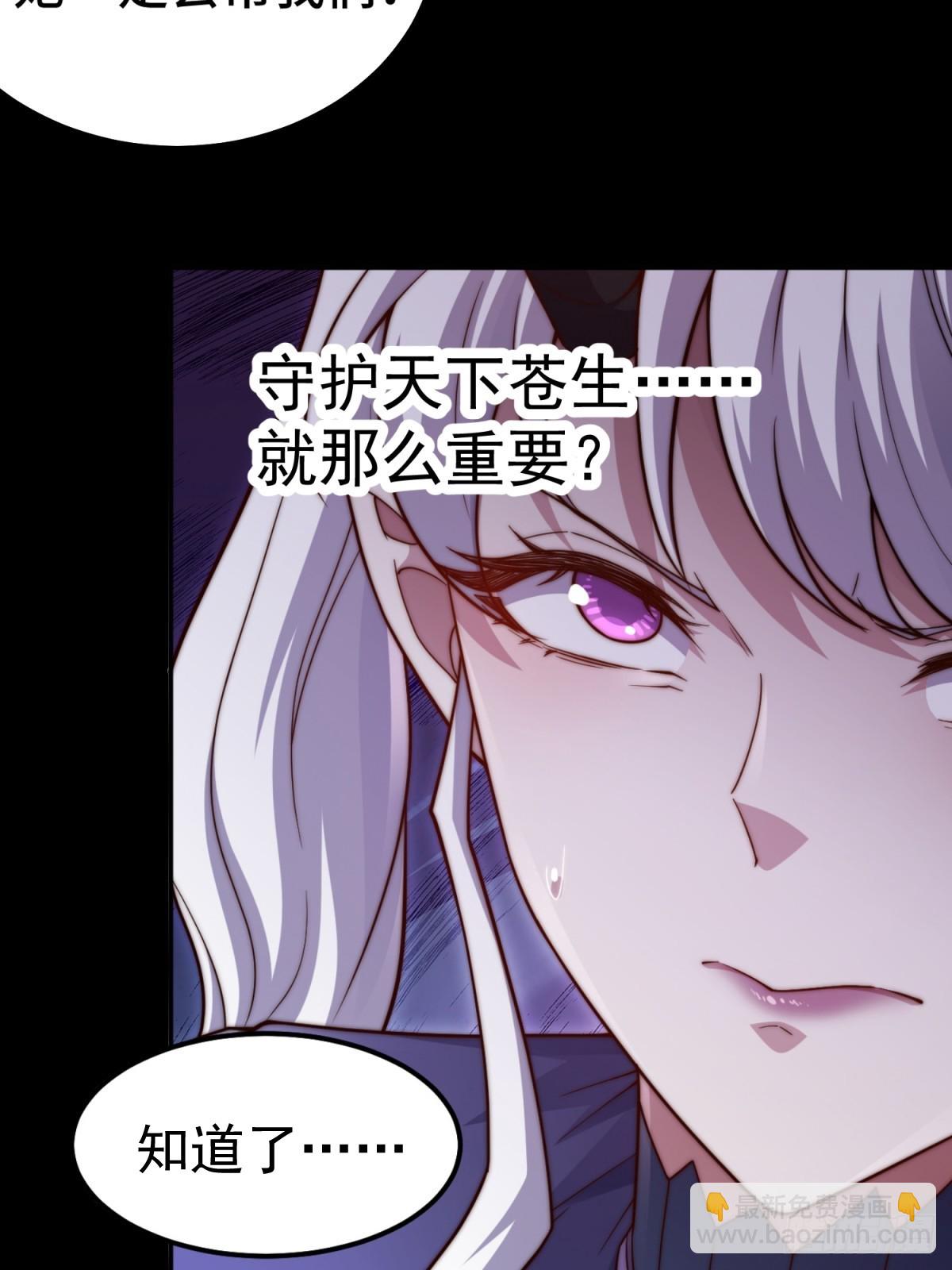 第79话 绝不交出陈长安！(1/2)-第80话