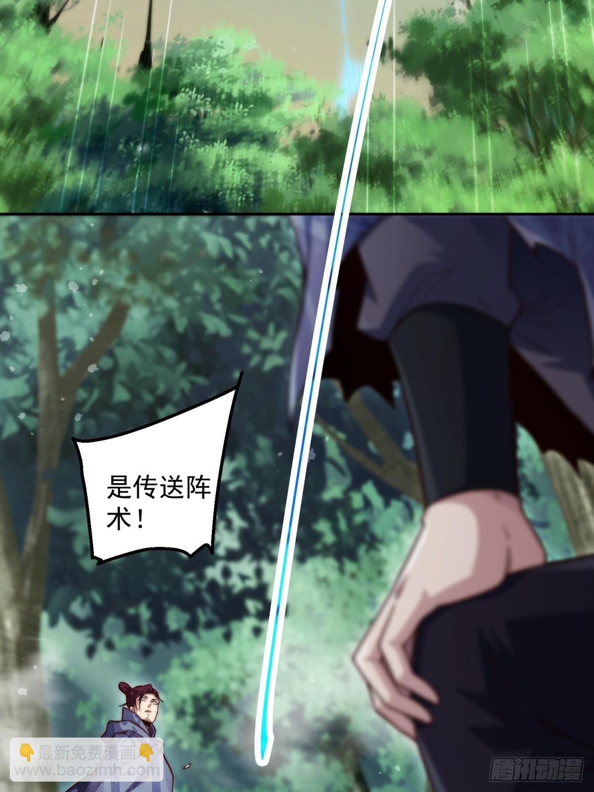 第79话 绝不交出陈长安！(1/2)-第80话