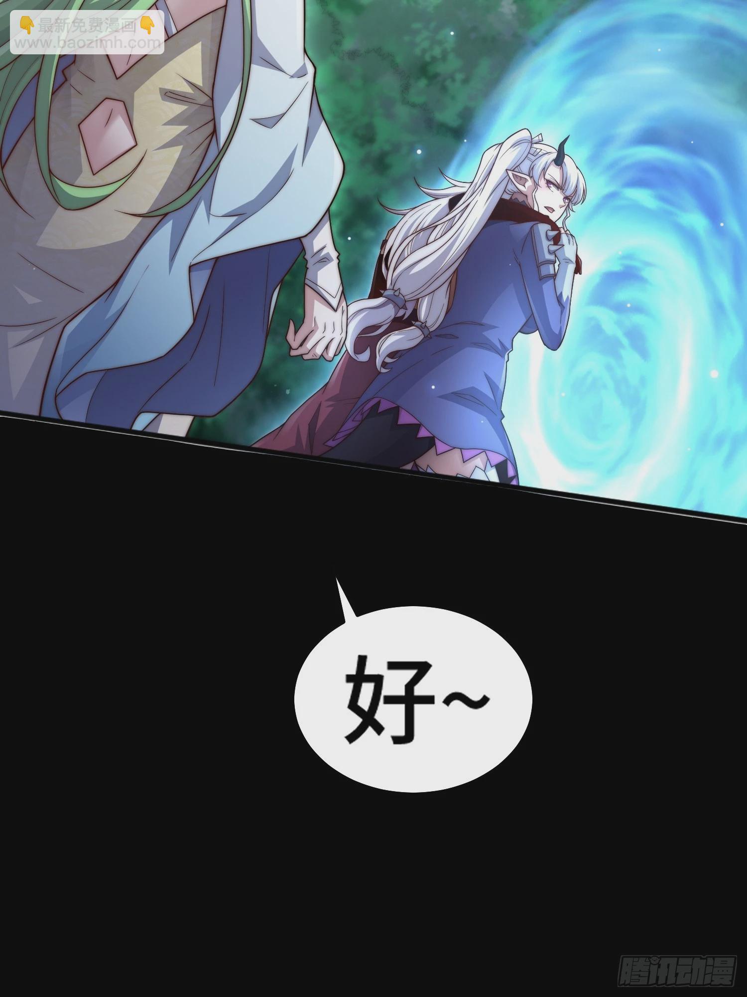 第79话 绝不交出陈长安！(1/2)-第80话