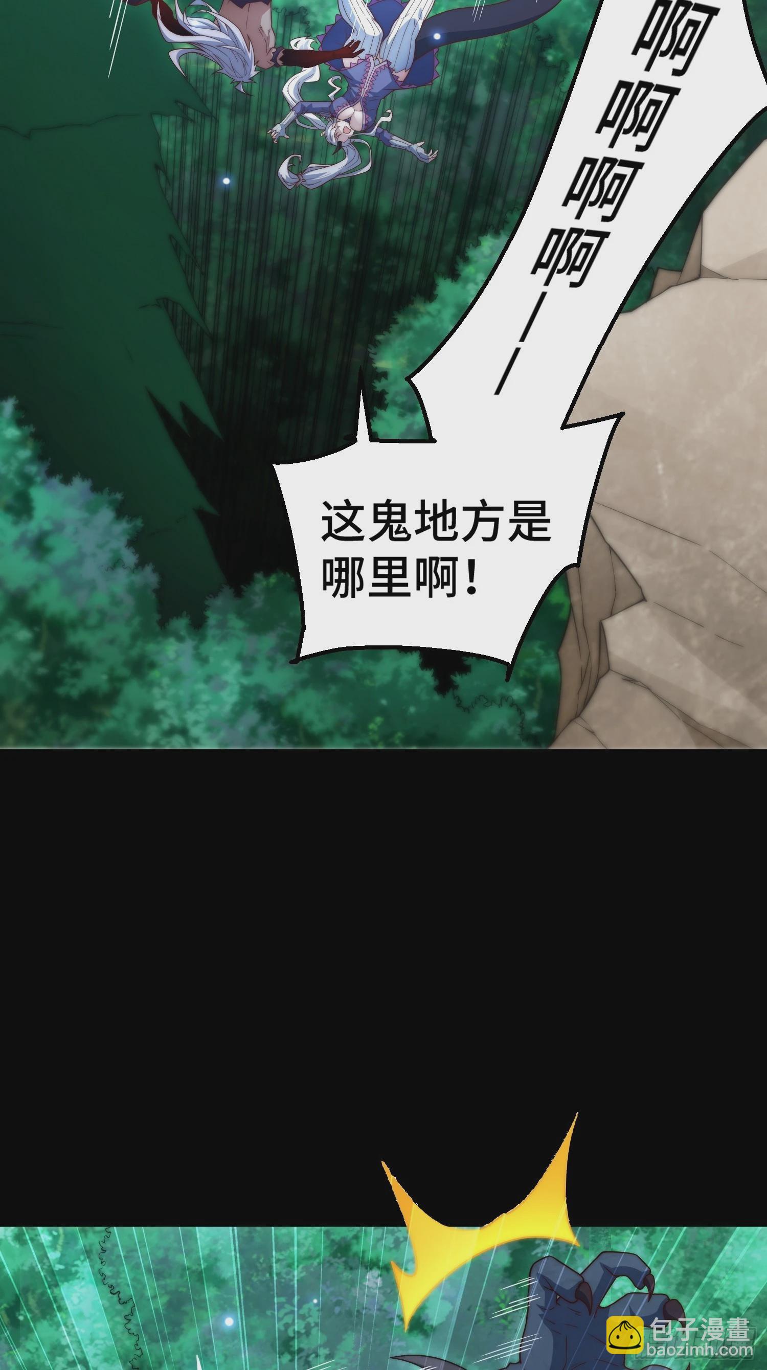 第79话 绝不交出陈长安！(1/2)-第80话