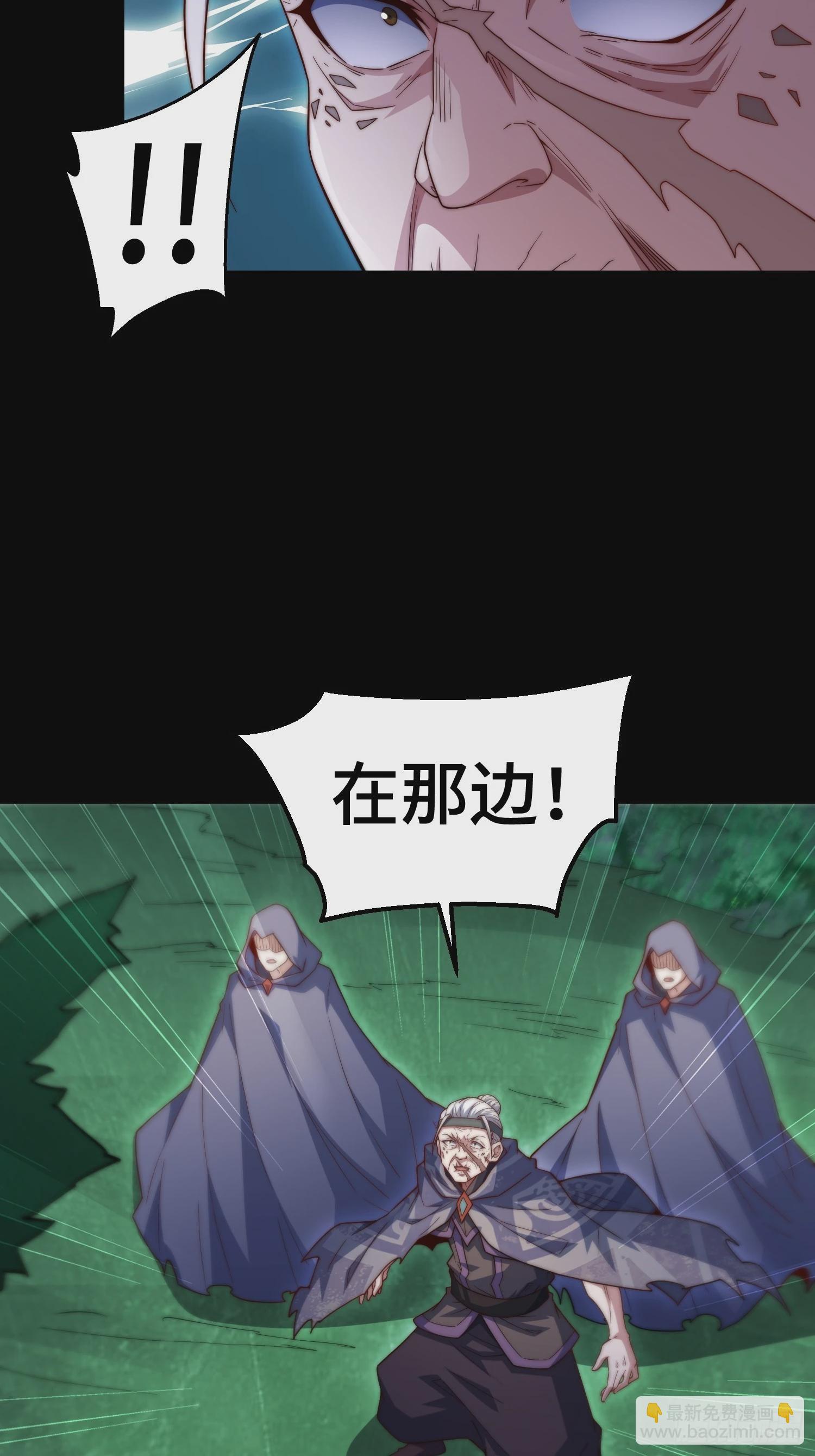 第79话 绝不交出陈长安！(1/2)-第80话