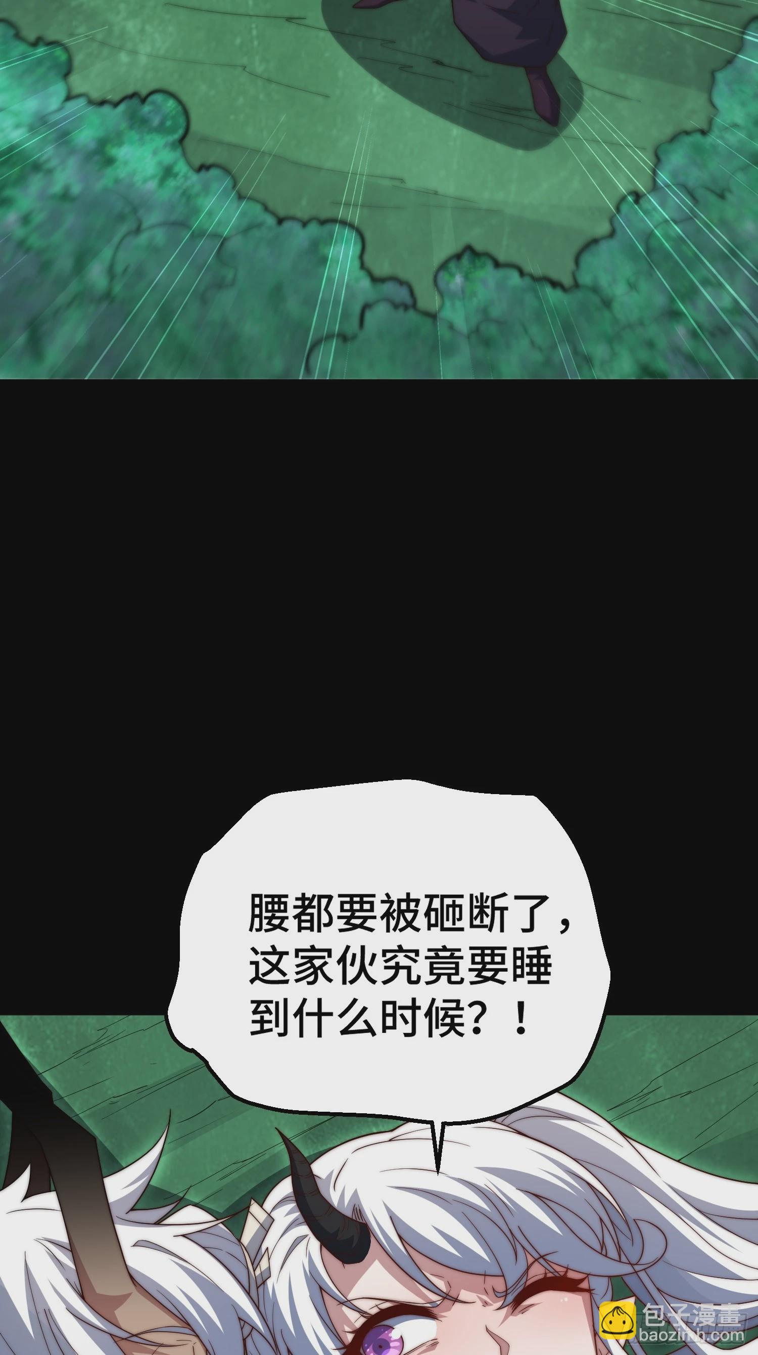 第79话 绝不交出陈长安！(1/2)-第80话