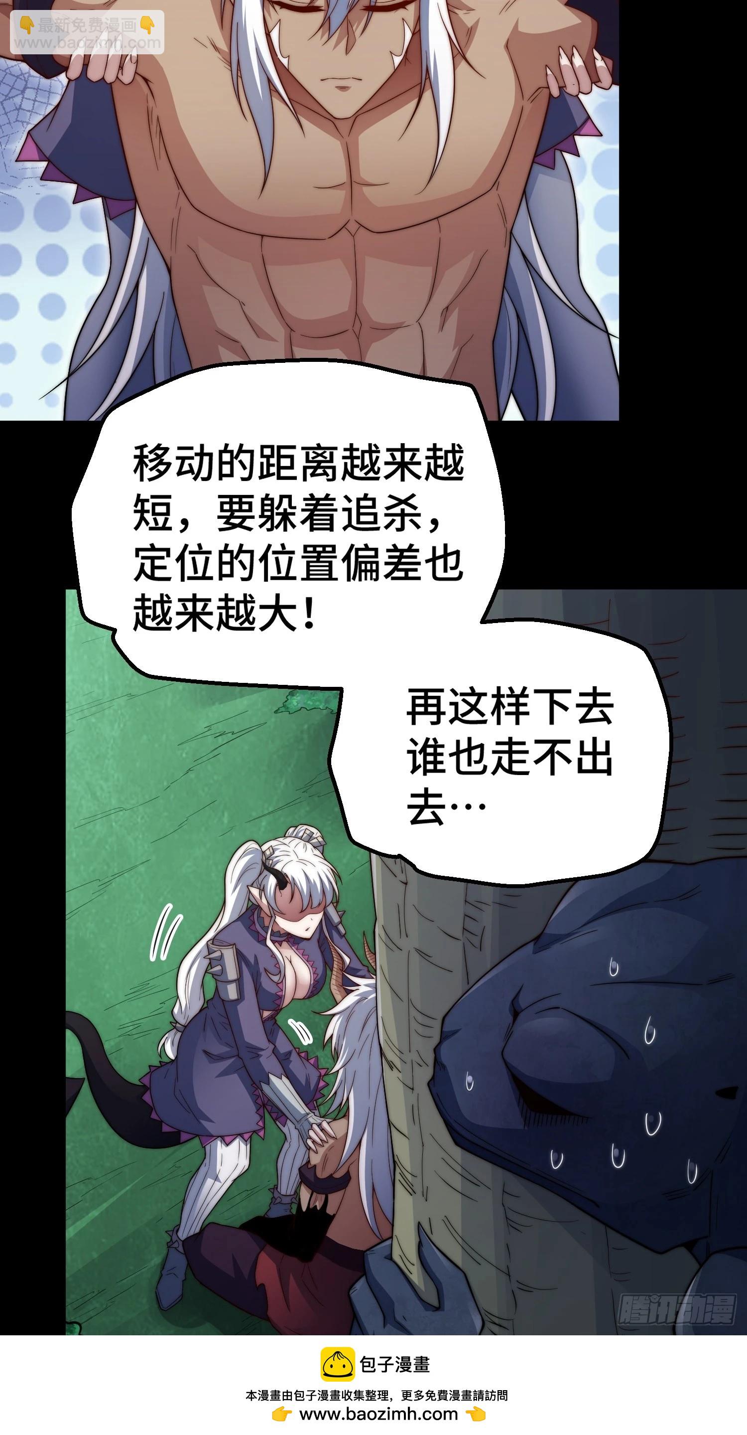 第79话 绝不交出陈长安！(1/2)-第80话