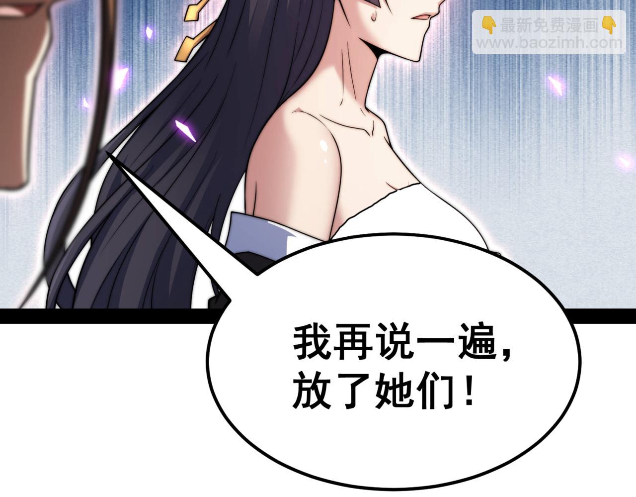 第91话 给我跪下！(1/5)-第92话