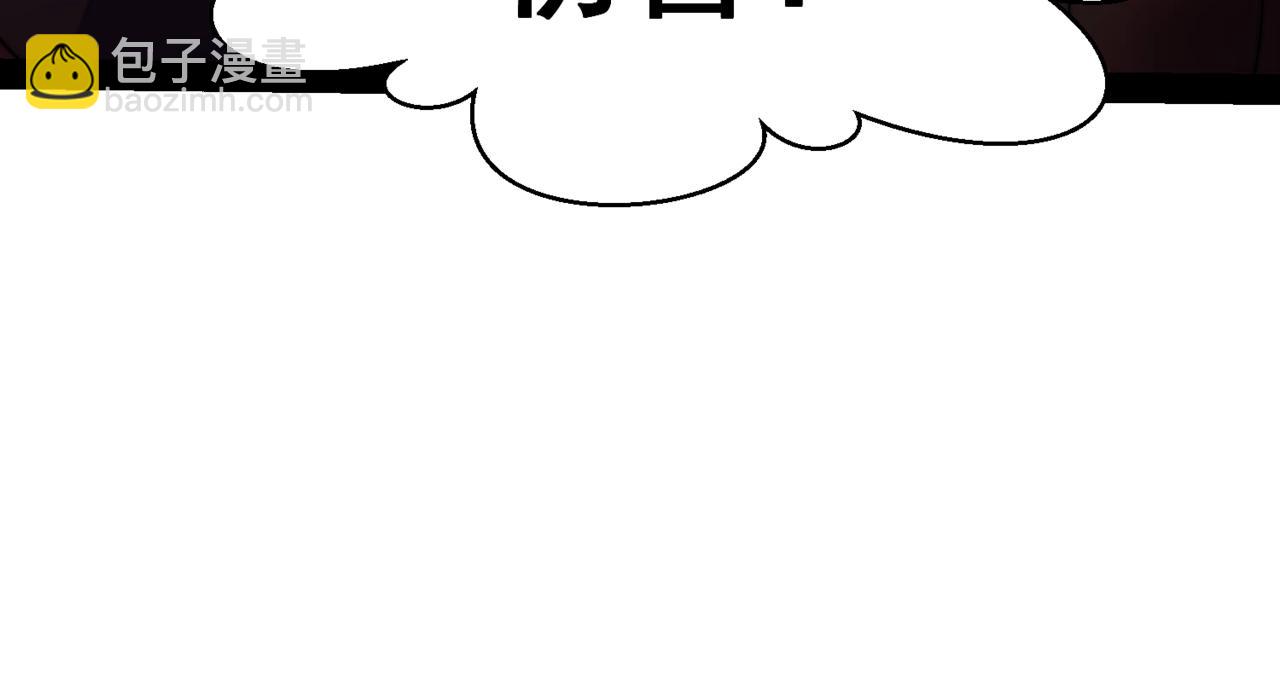 第91话 给我跪下！(1/5)-第92话